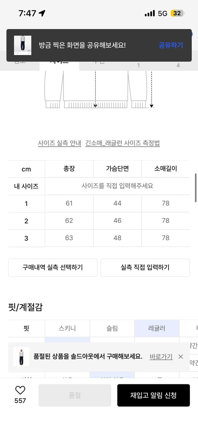 오호스 스트라이프 레글런 롱슬리브 핑크 상품이미지2