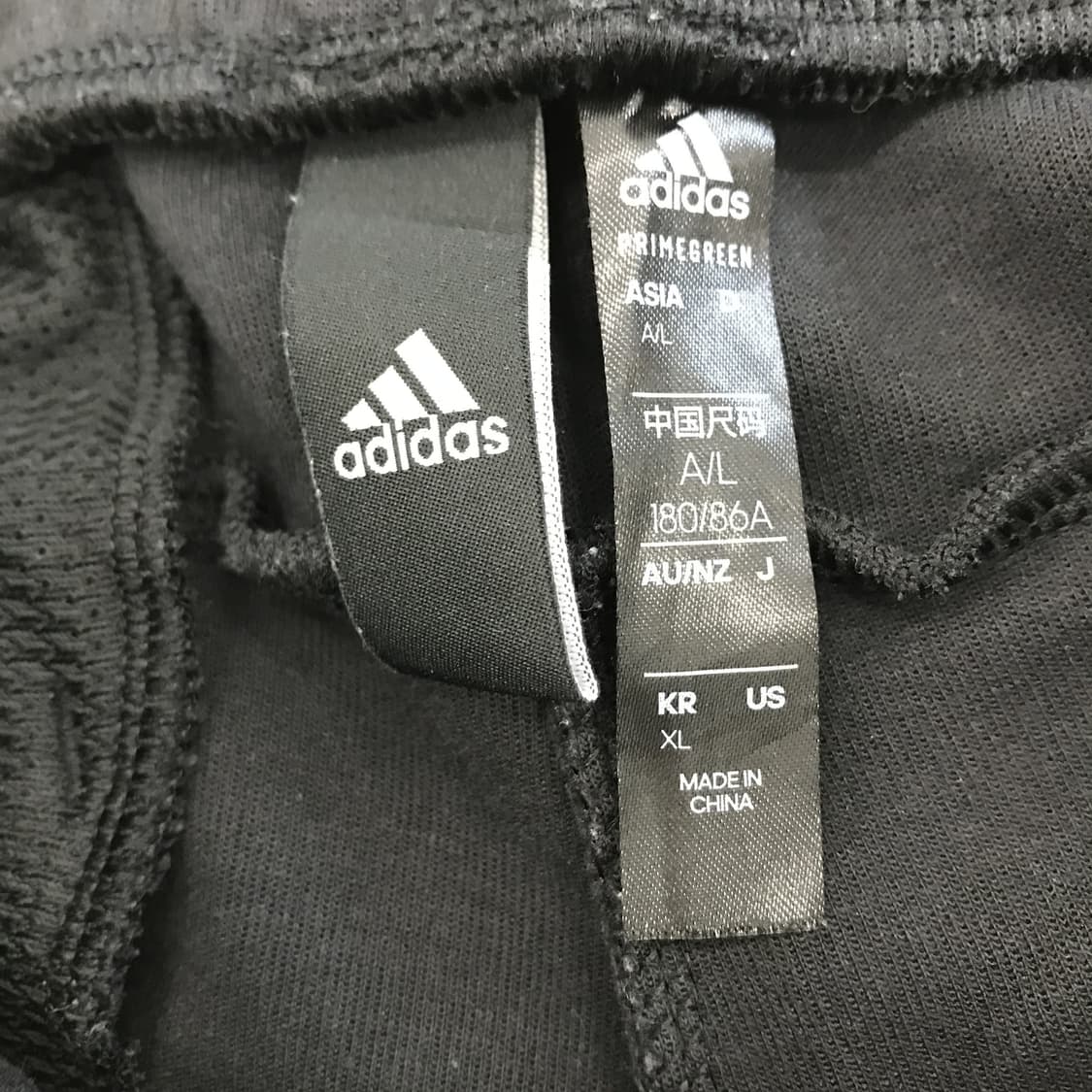 아디다스 ZNE 레디 스웻팬츠 [XL사이즈] 상품이미지4