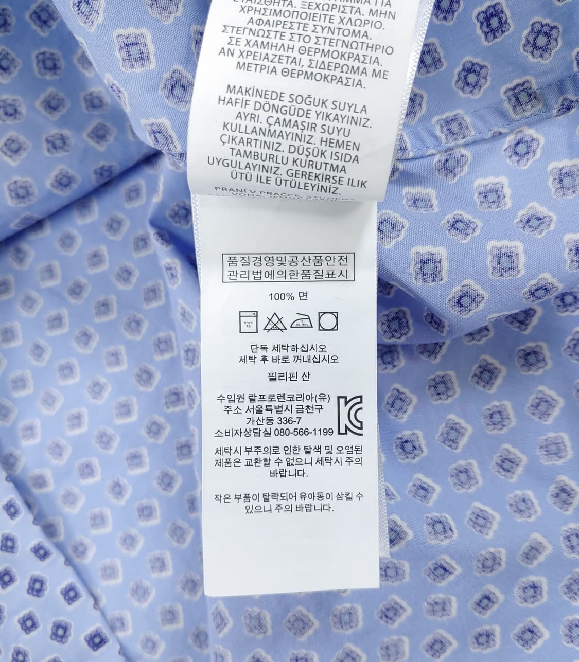 폴로 랄프로렌 패턴 드레스셔츠 L 상품이미지8