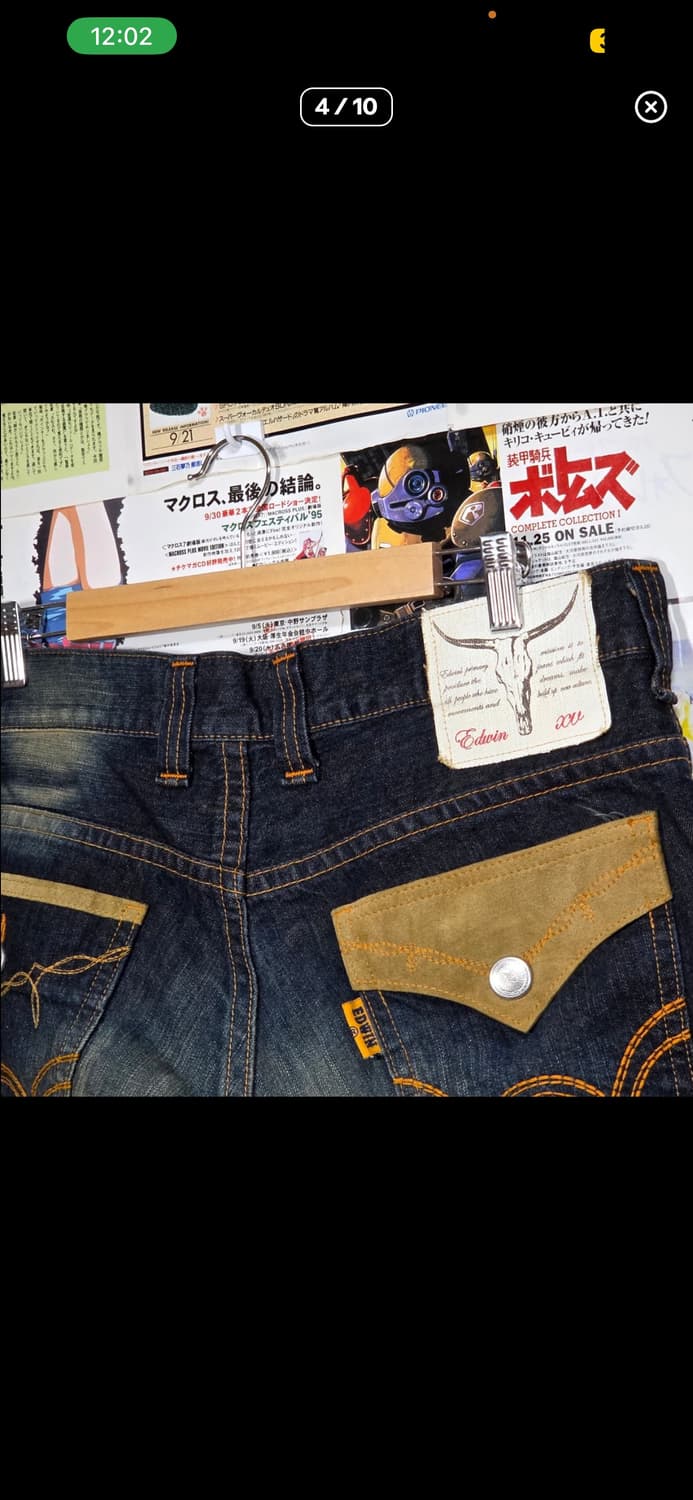 에드윈 빈티지 부츠컷 데님 상품이미지4