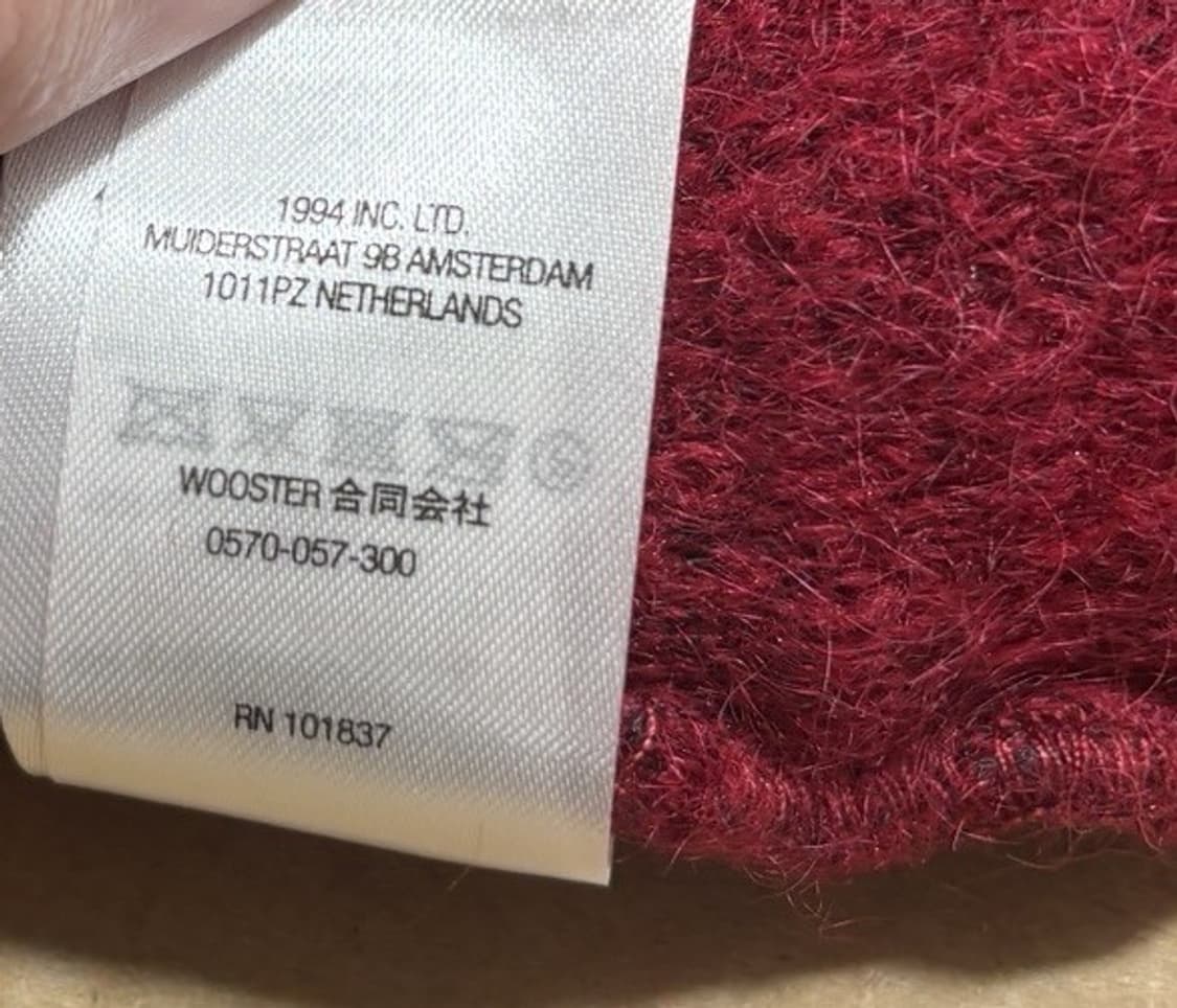 슈프림 모헤어 비니 상품이미지6