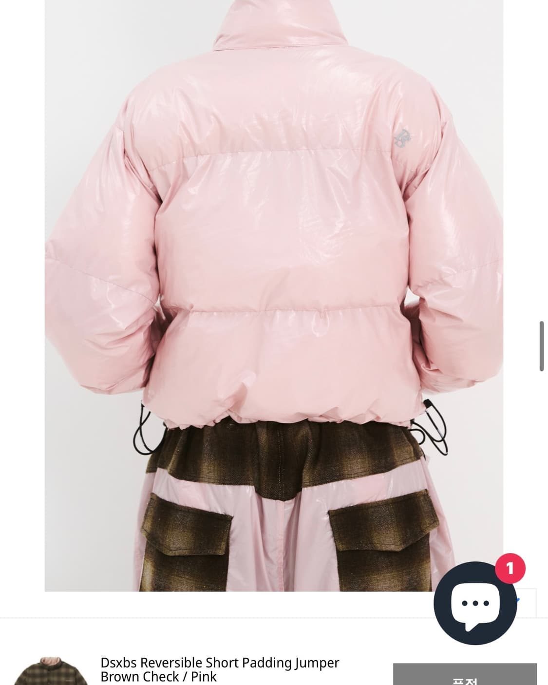 비에스래빗 보드복 리버시블 패딩 상품이미지3
