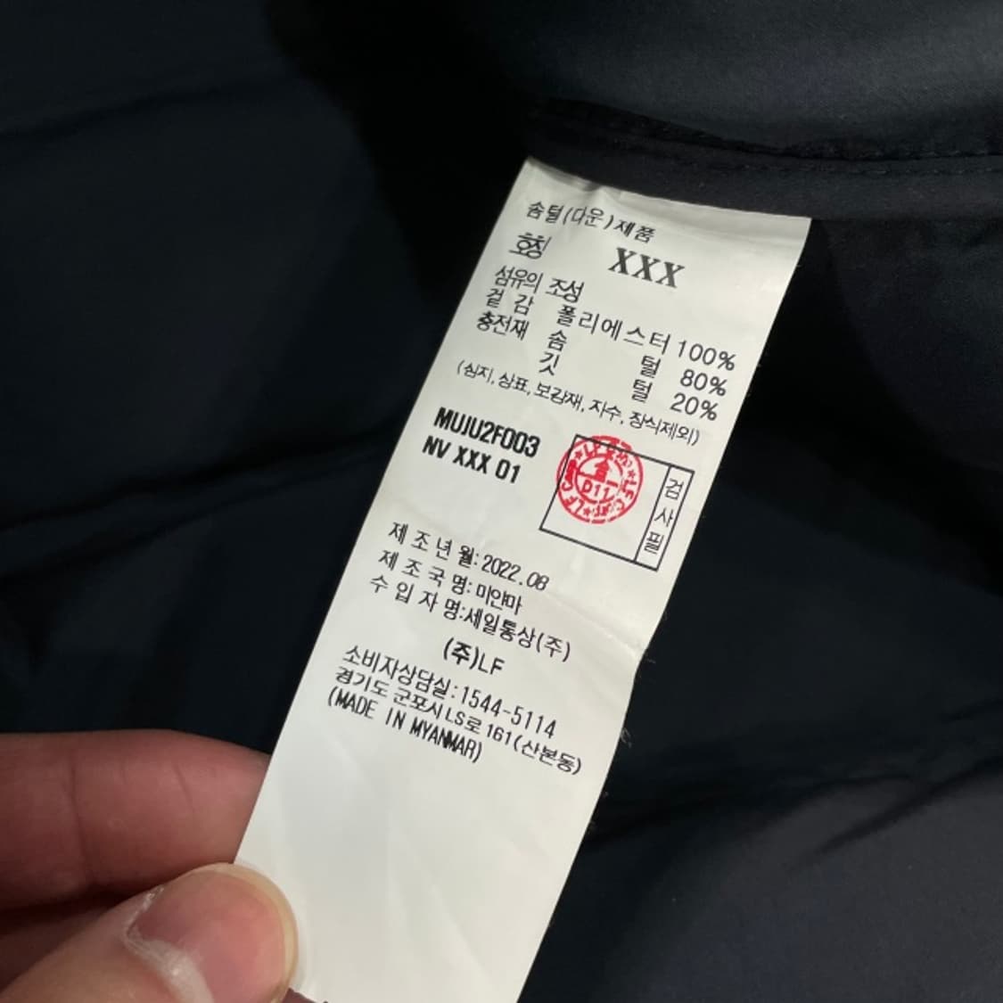 100 헤지스 골프 경량패딩 상품이미지4