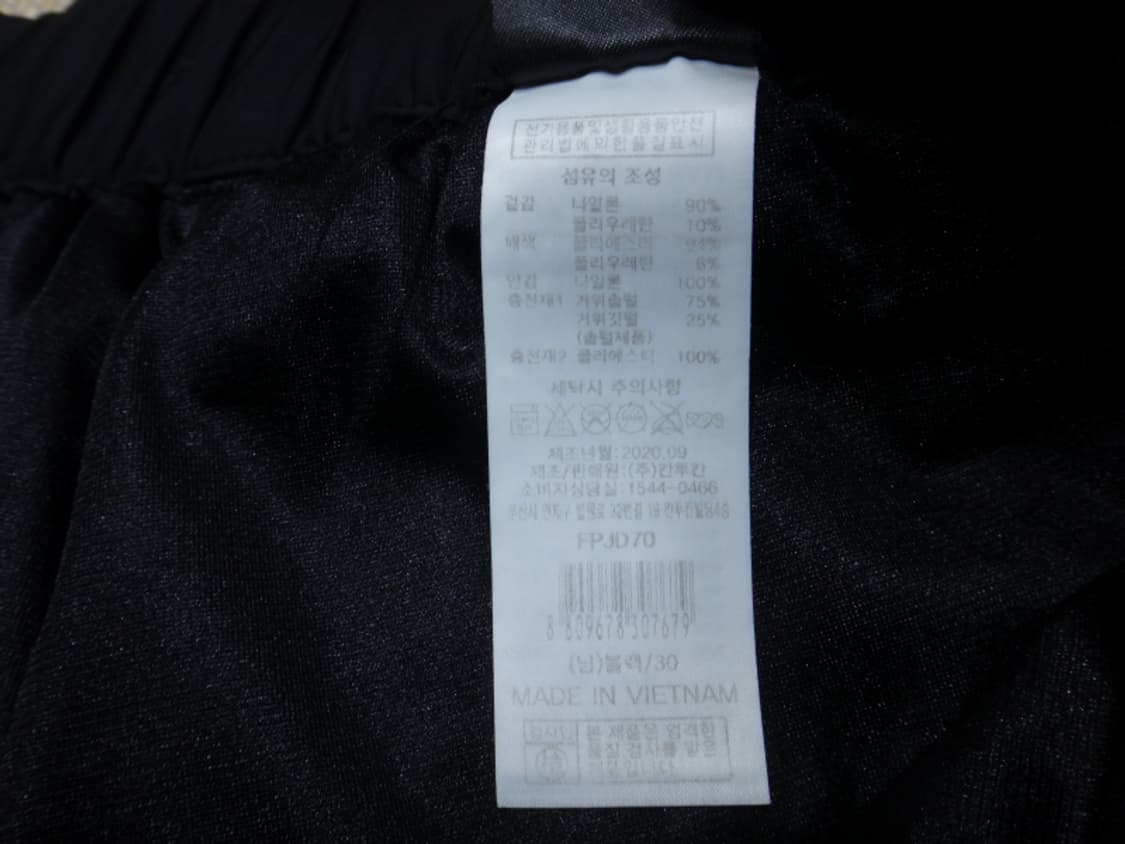 (30인치) 칸투칸 OX 남성용 구스다운 패딩 바지 상품이미지9