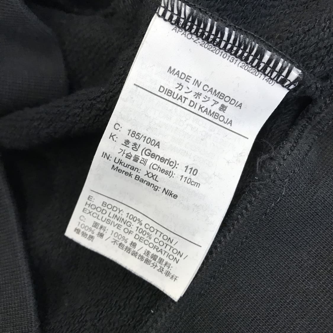 조던 에센셜 플리스 후디 [XXL] 상품이미지5