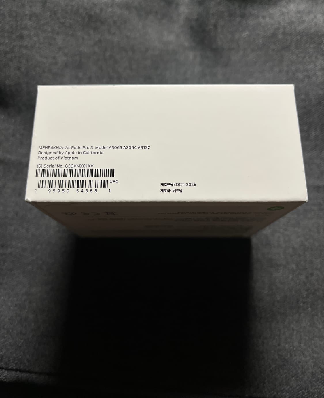 에어팟 프로 3 미개봉 새상품 판매합니다 상품이미지2