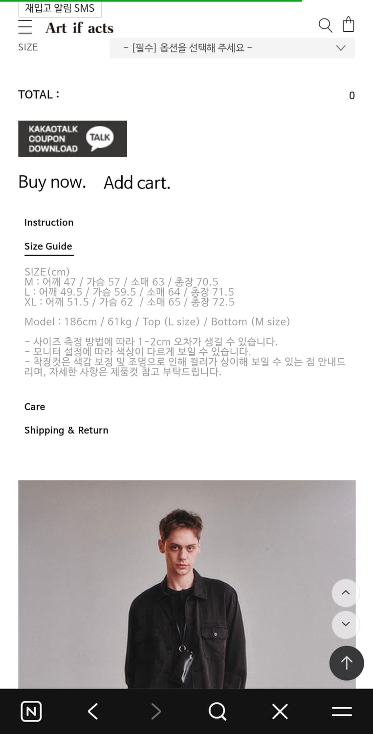 아트이프액츠 US텐셀 xl 상품이미지2