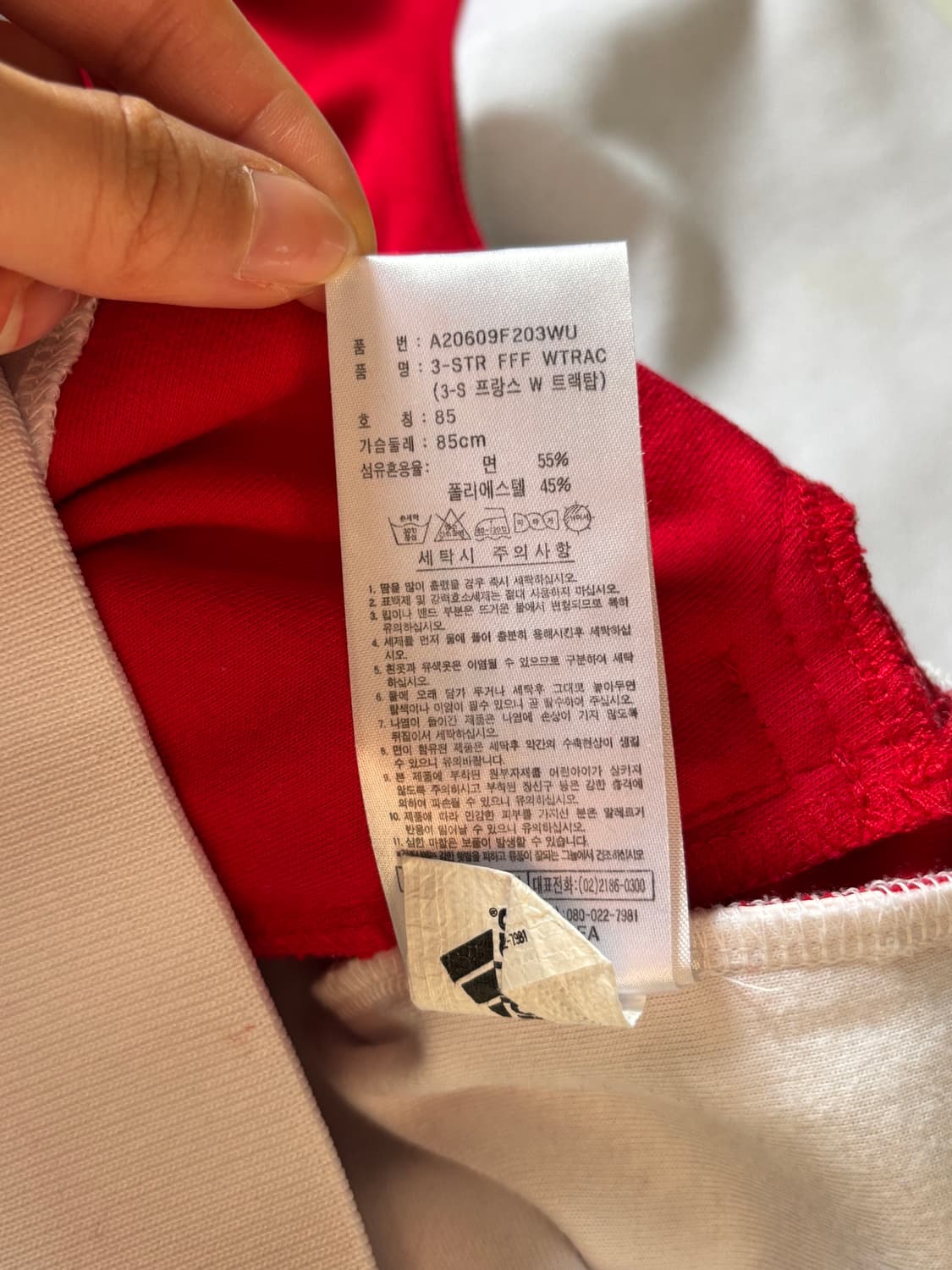 Adidas 아디다스 프랑스 국대 져지 상품이미지9