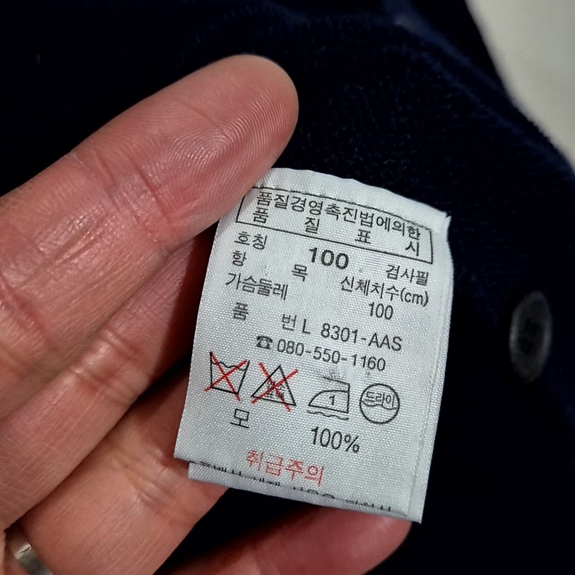 라코스테 시그니처 가디건 상품이미지5