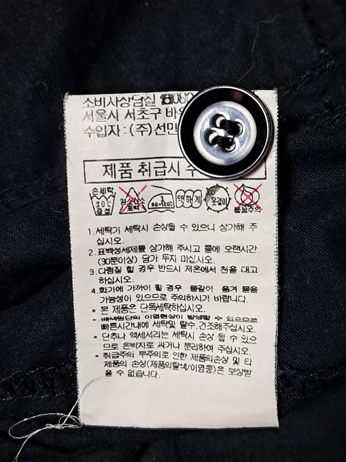 조프 여성 봄여름 자켓 90 상품이미지10