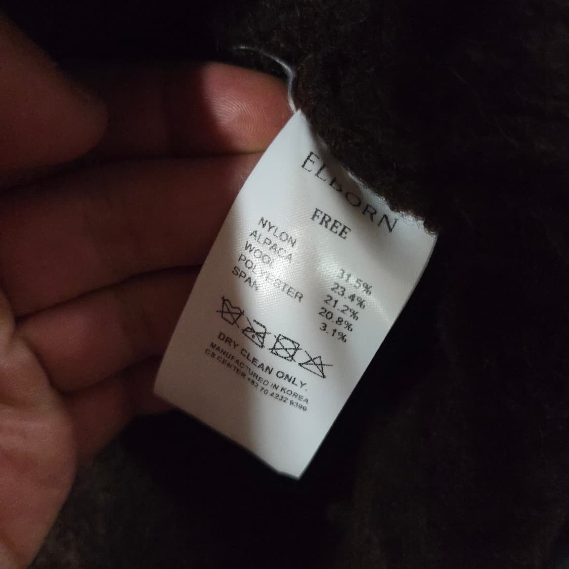 엘보른 딥브라운 알파카 가디건 상품이미지6