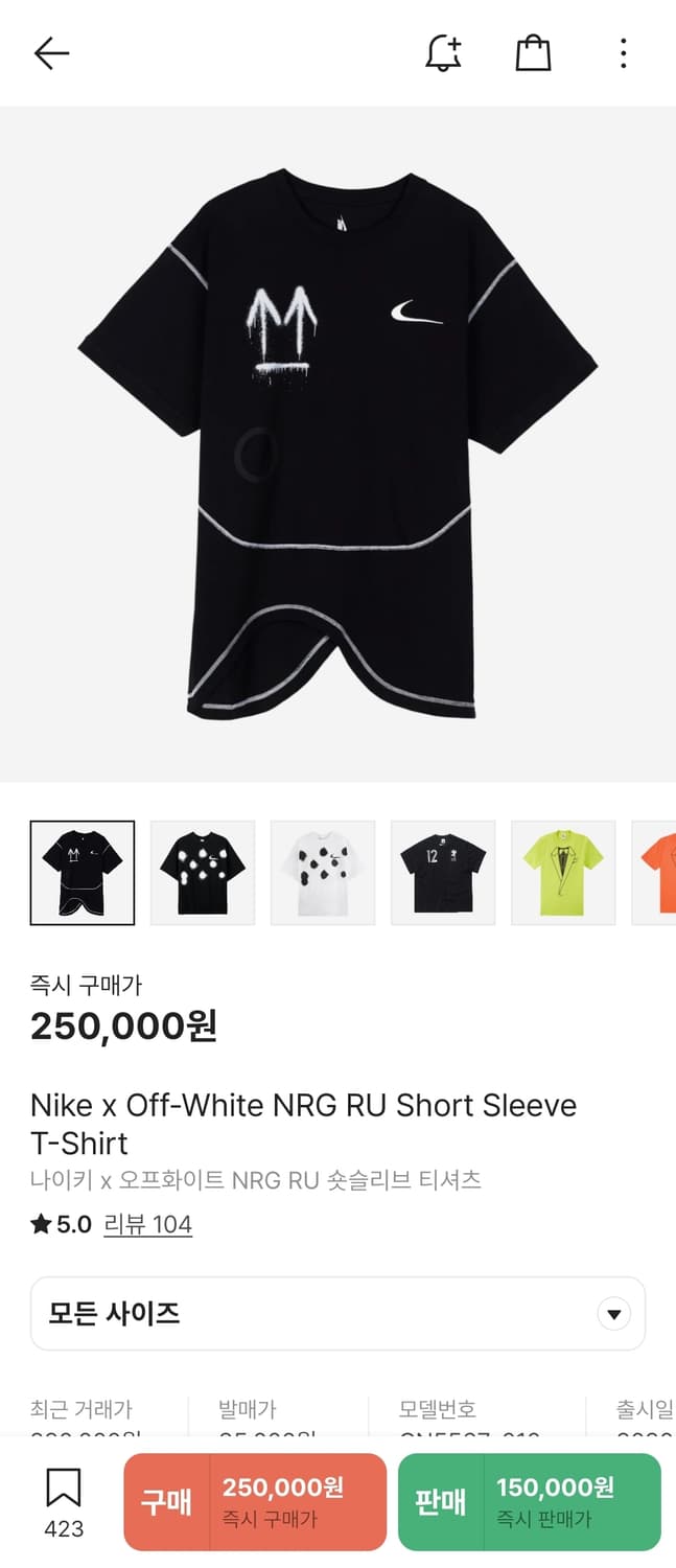 오프화이트 X 나이키 NRG 반팔 (S, 100~105) 상품이미지5