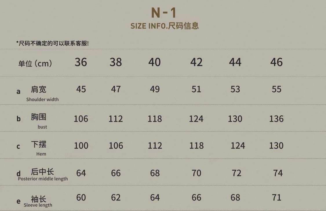 레드토네이도 N-1 덱자켓 42 상품이미지7