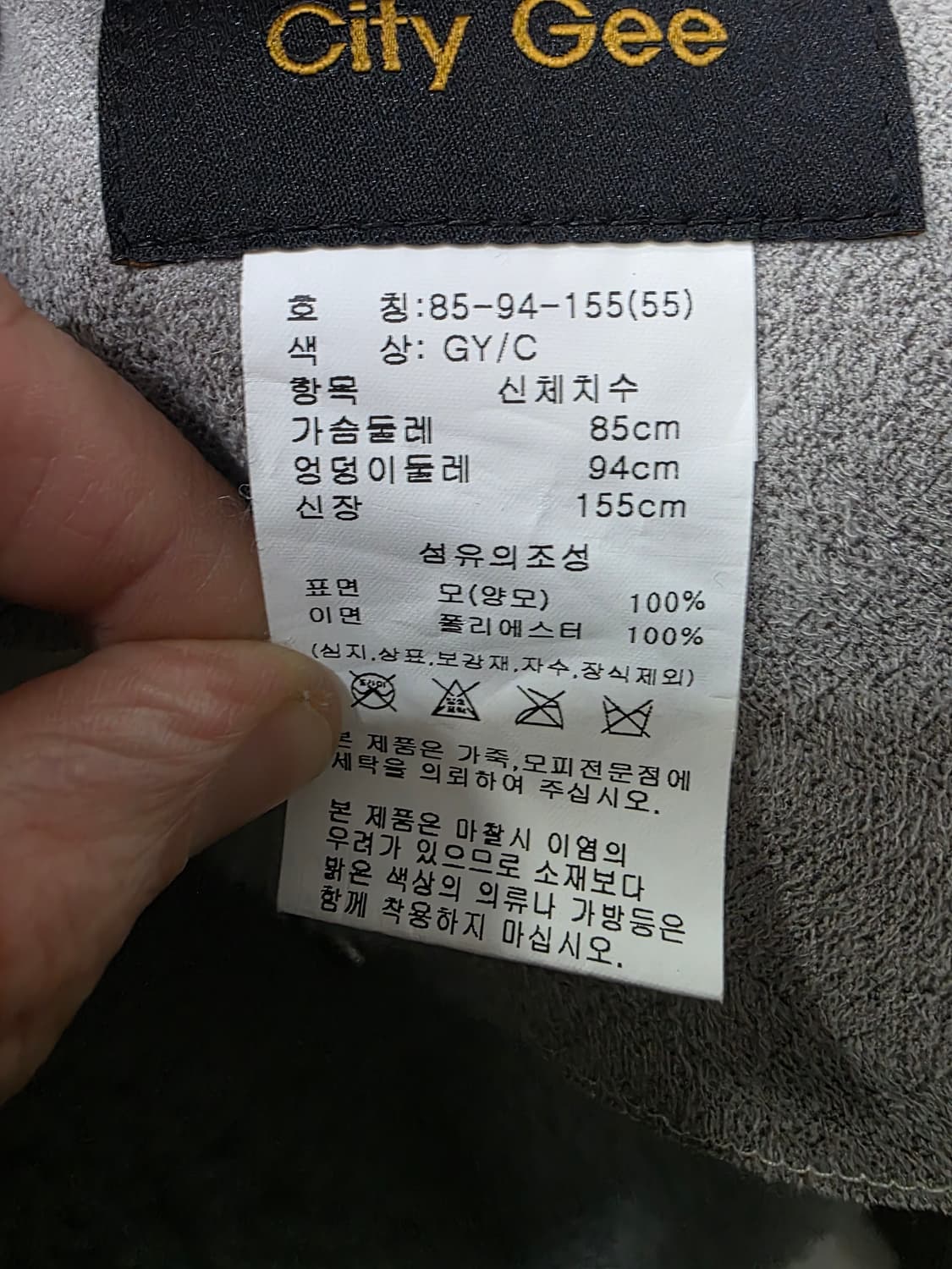 씨티지 여성 양모 후드 집업 상품이미지4