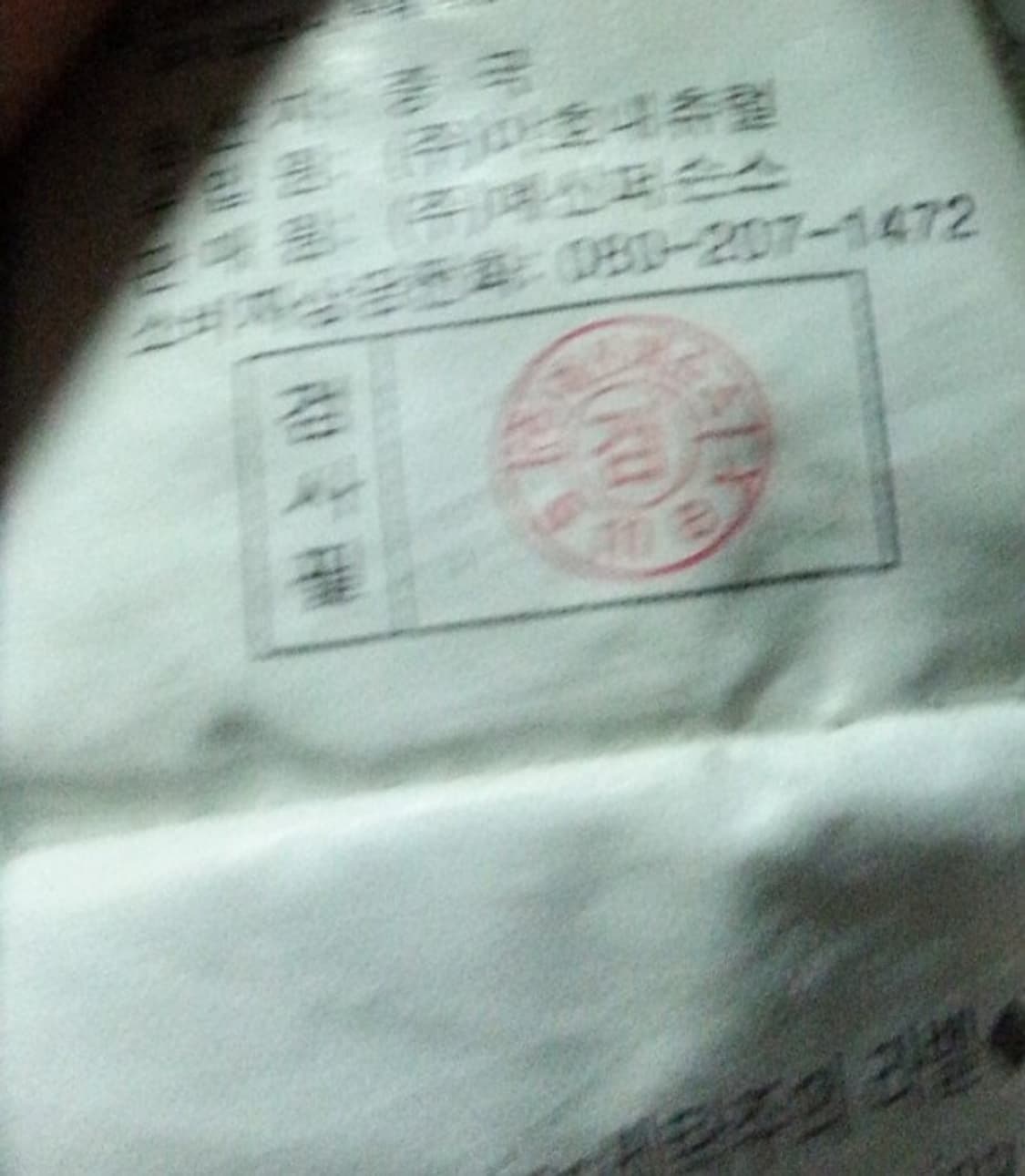 스멕스 덕다운 라쿤털후드 롱 패딩 L100 상품이미지6