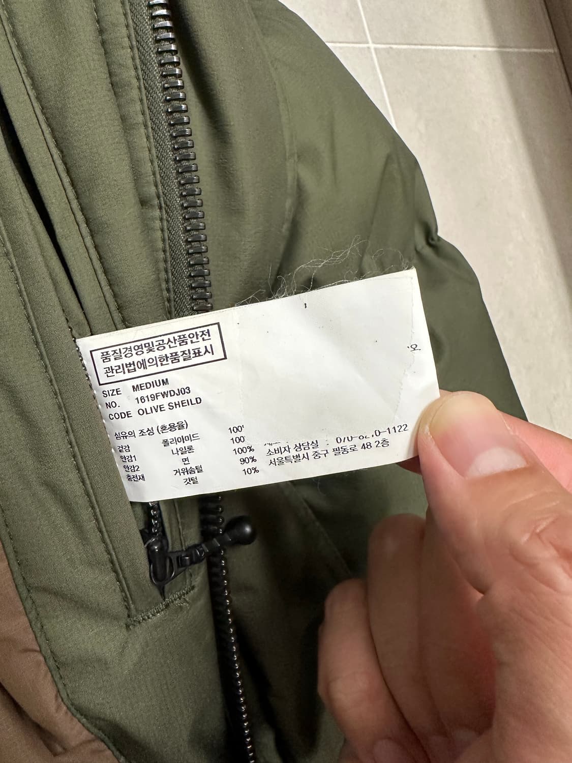 이스트로그 유틸리티 구스다운 파카 올리브 M 상품이미지6