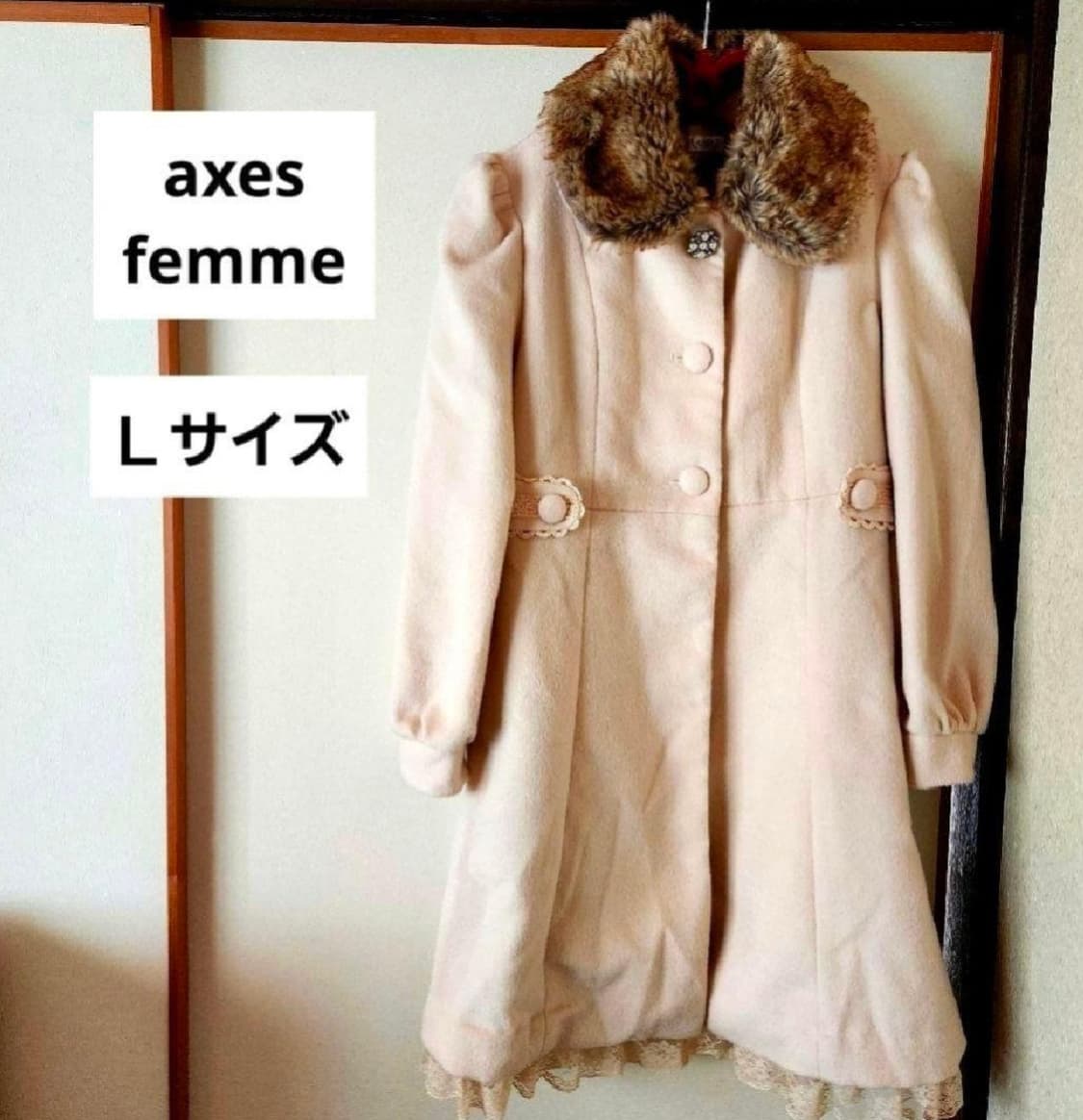 엑시즈팜 히메갸루 라떼갸루 코트 빈티지 모리걸 리즈리사 로걀 트랄라라 상품이미지1