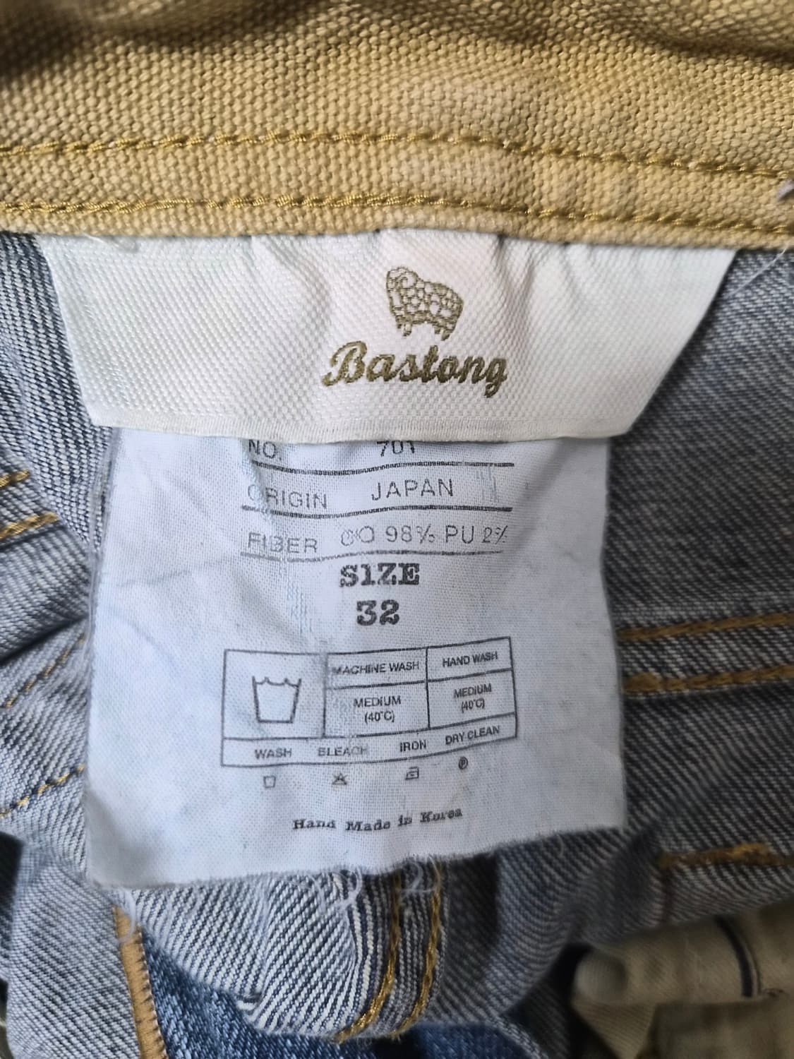 바스통Bastong 가죽패치 데님팬츠 32사이즈 P-21 상품이미지6