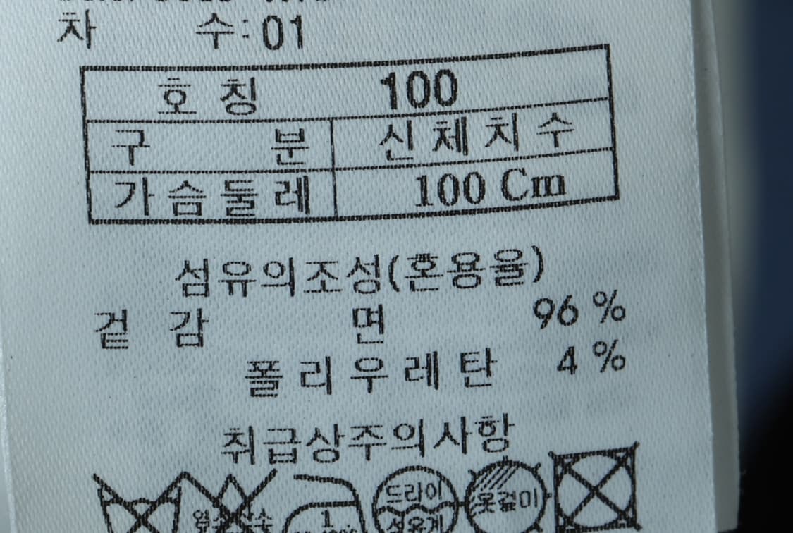 (L) 커스텀멜로우 셔츠 남방 화이트 흰색 무지-H32712 상품이미지6