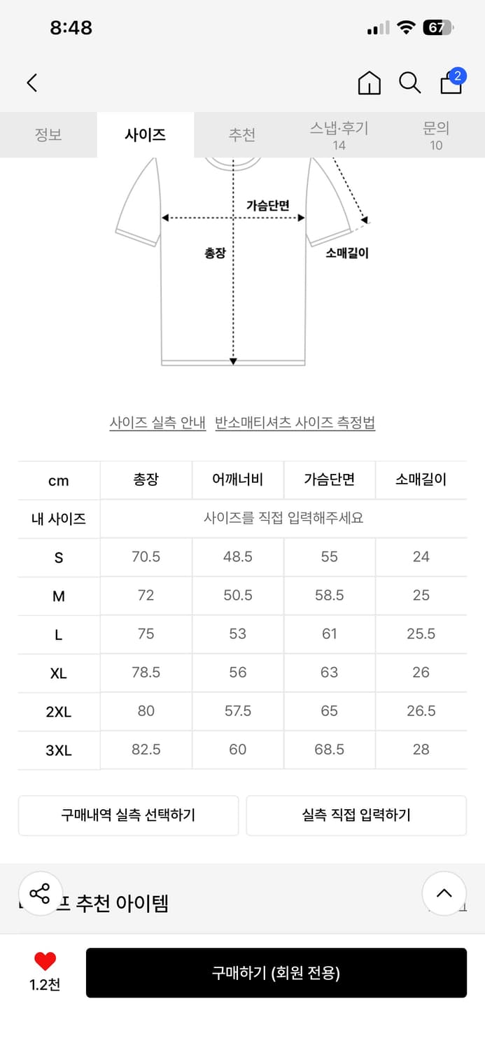 베이프) 콜리지 릴렉스드 핏 티셔츠 #2(M) GRAY 상품이미지4