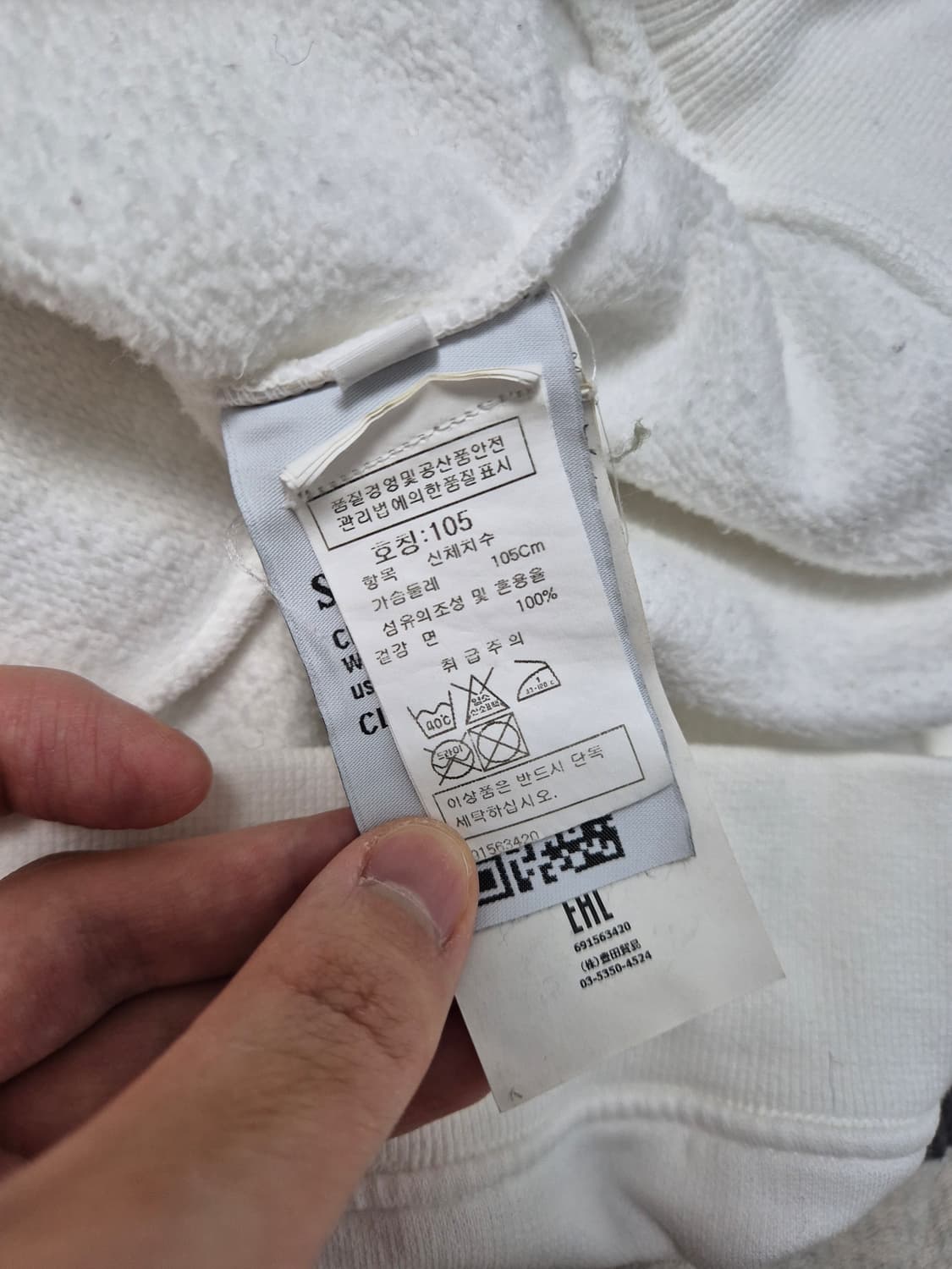 스톤아일랜드 코튼 와펜 패치 자수 맨투맨 상품이미지7