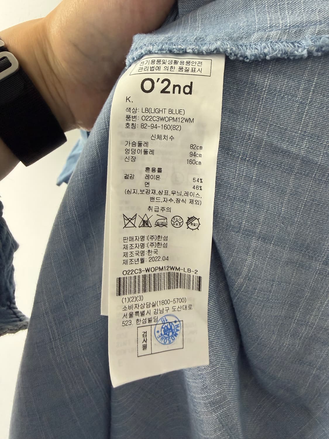 오즈세컨 한섬 원피스 오즈세컨원피스 롱원피스 한섬원피스 상품이미지6