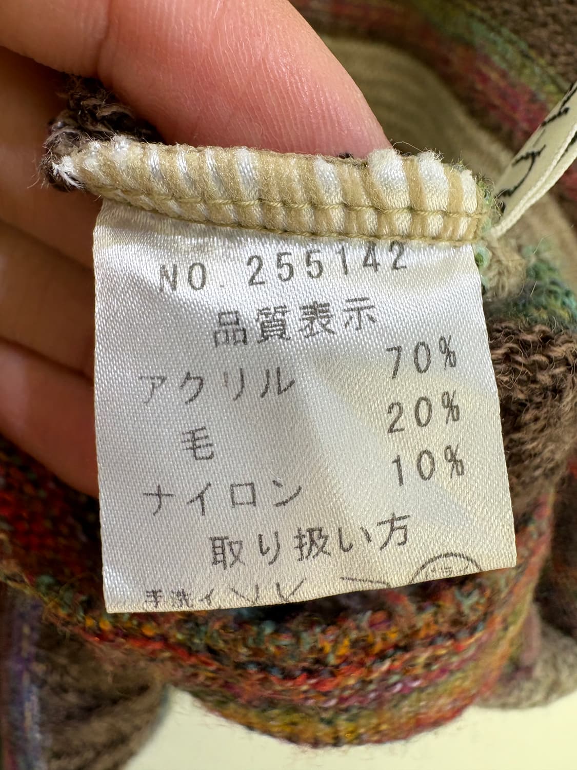 DU-RO-SET (Made in Japan) 니트 상품이미지8