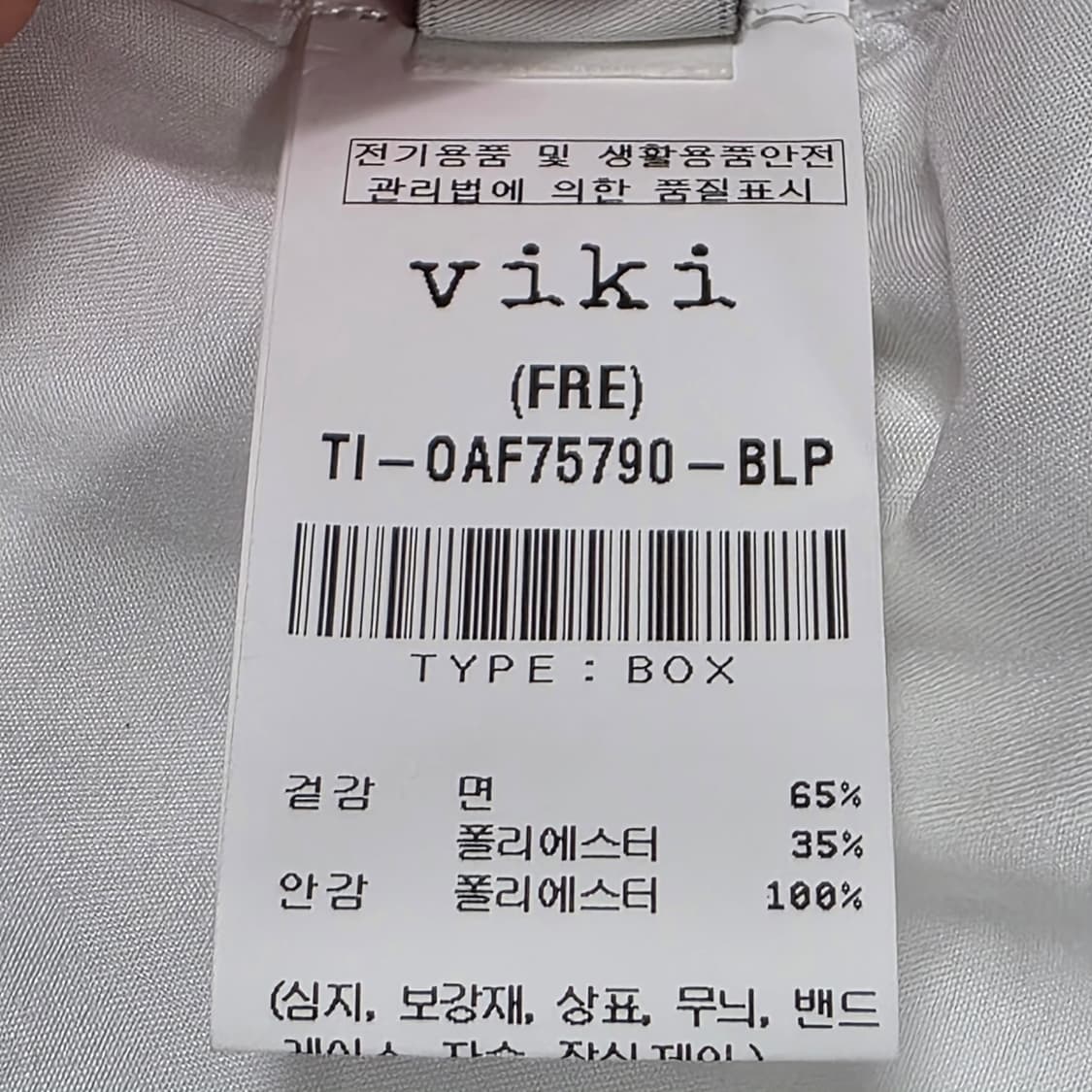 1346 비키 체크 스모크 롱원피스 프리사이즈 상품이미지7