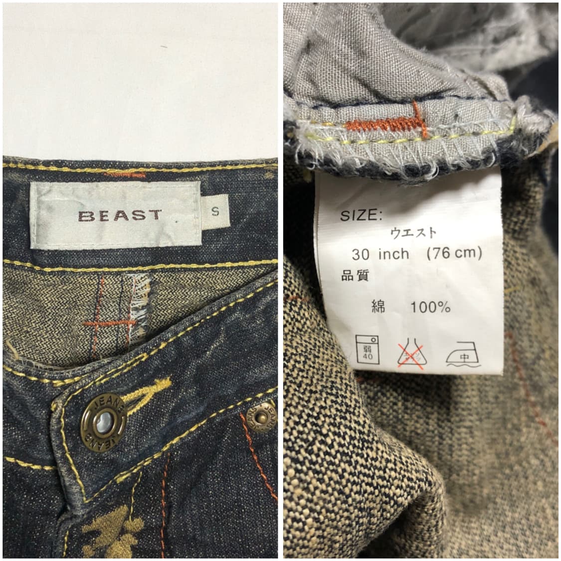 데미지 진 데님 팬츠 상품이미지7