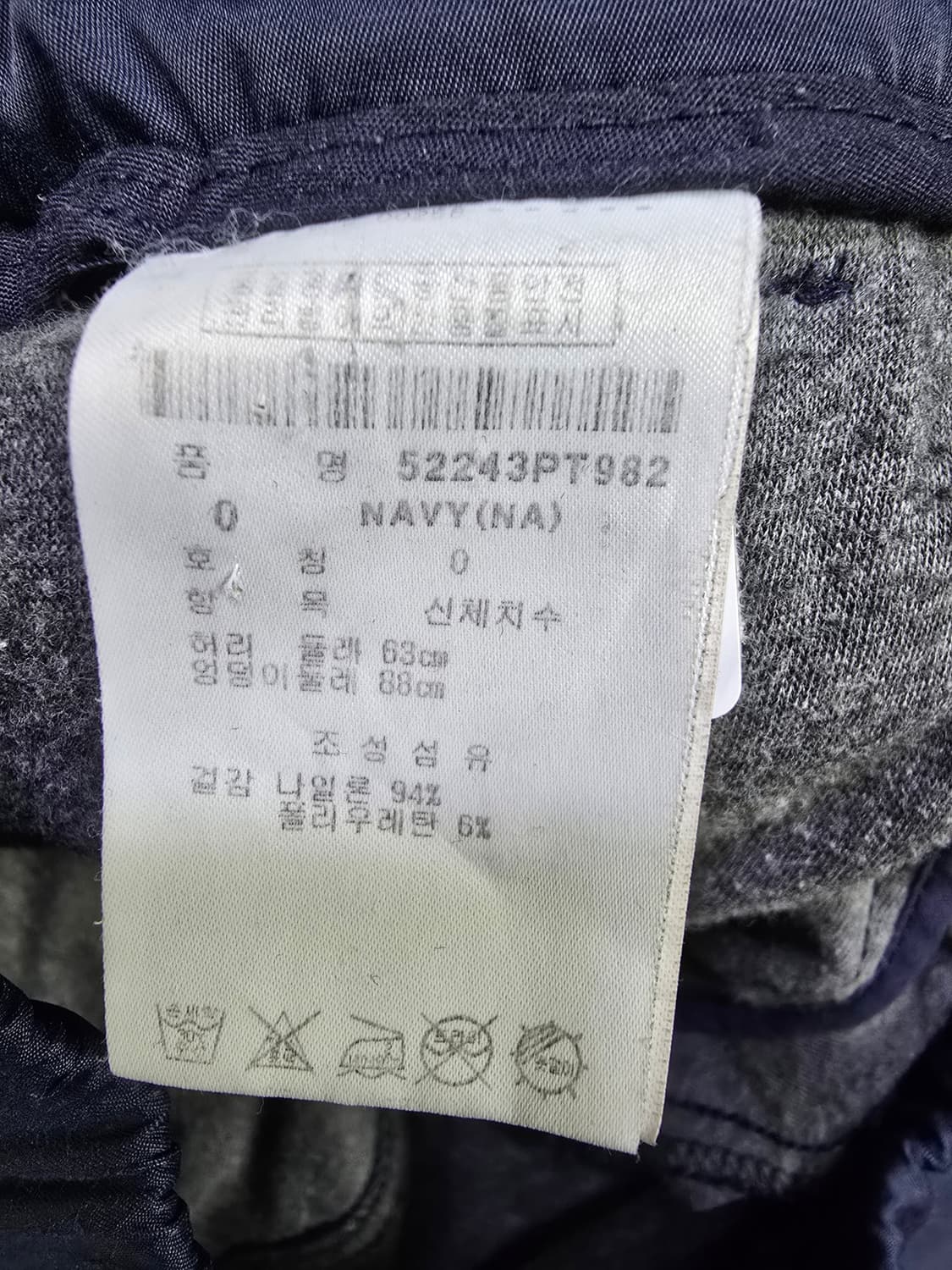 파리게이츠 골프 바지 네이비 여성 (2175) 상품이미지3
