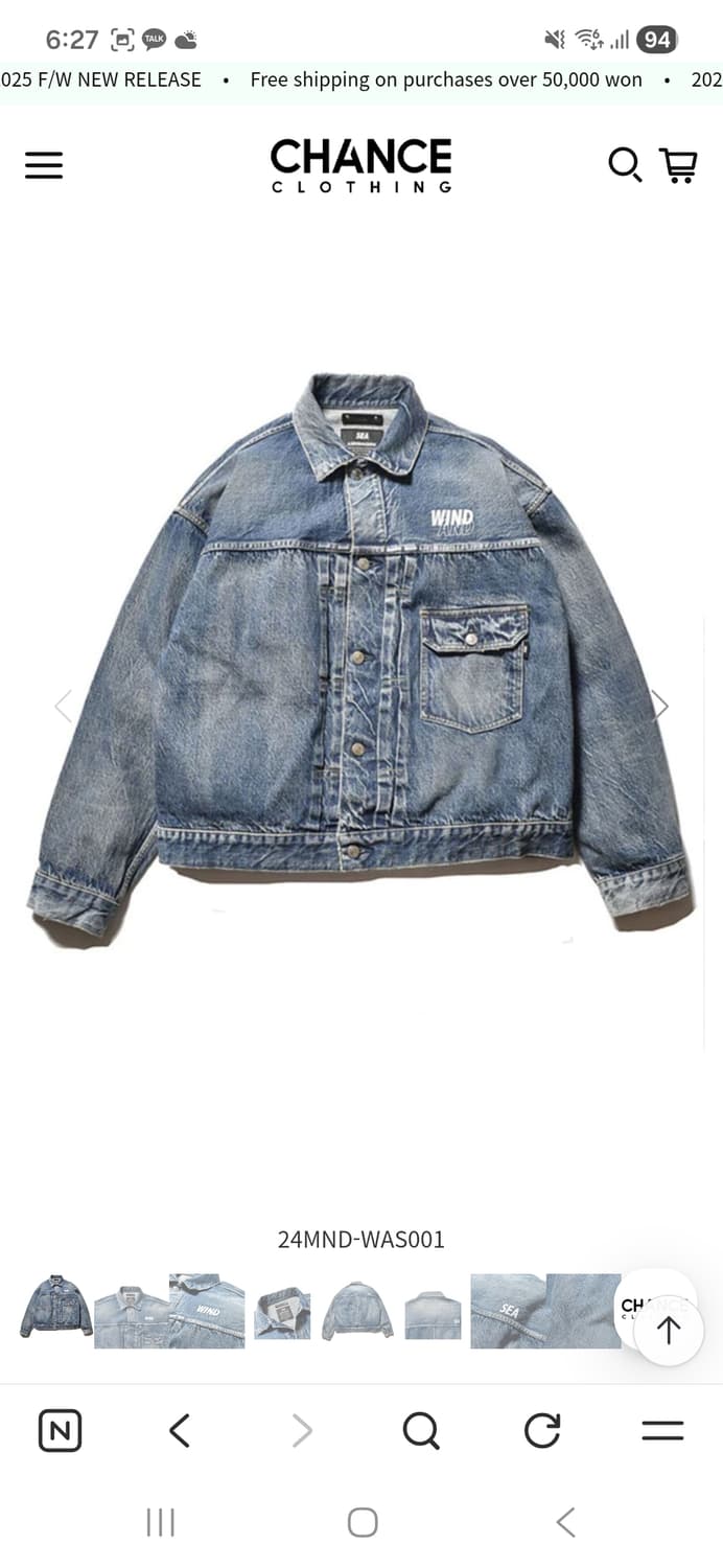 [3]WDS X MINEDENIM
E.BF-GJKT USS 자켓 상품이미지6