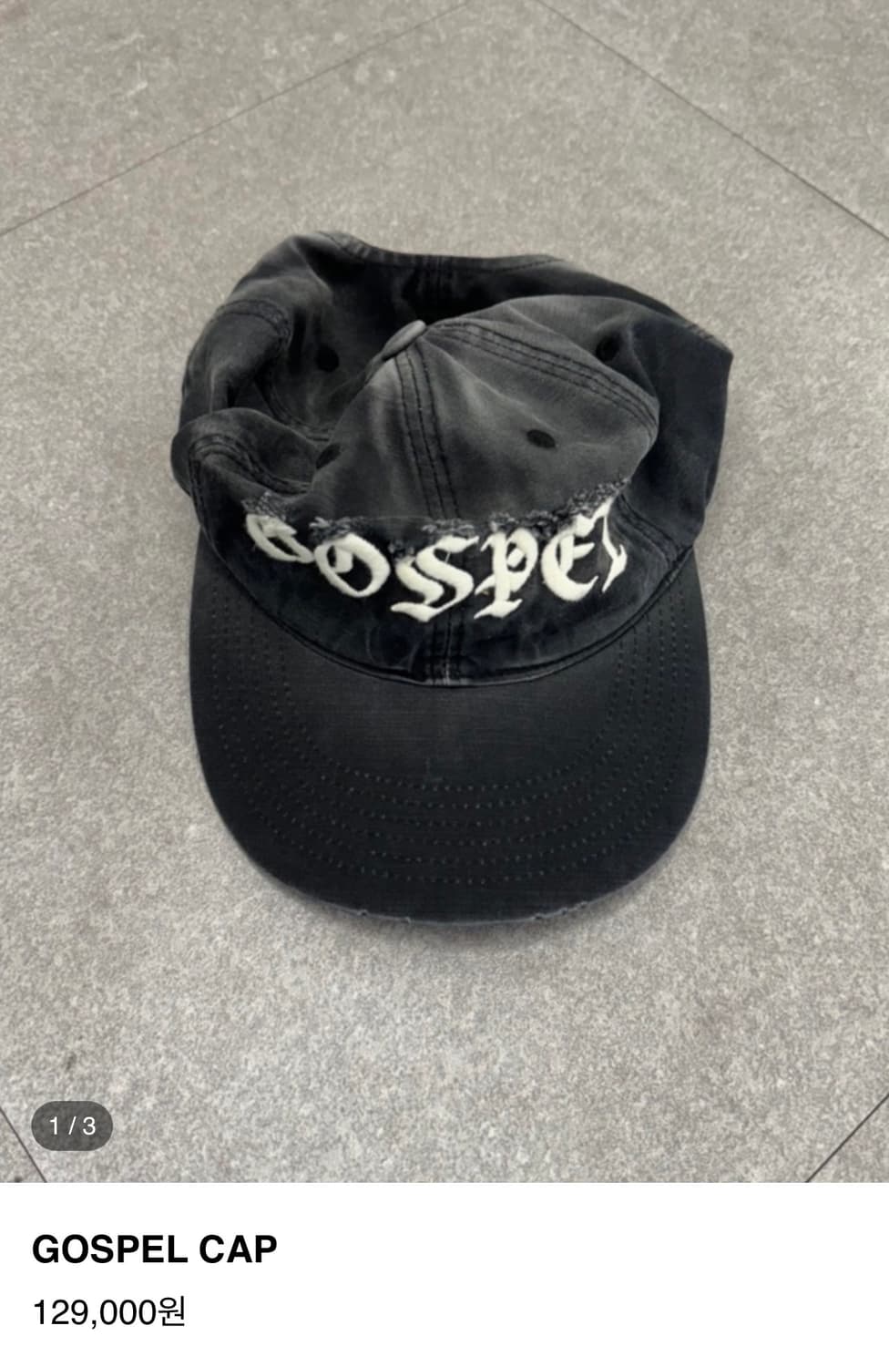 Lost town supply GOSPEL CAP 상품이미지1