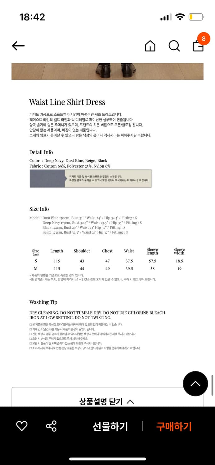 논로컬 nonlocal 원피스 네이비 스몰 상품이미지4