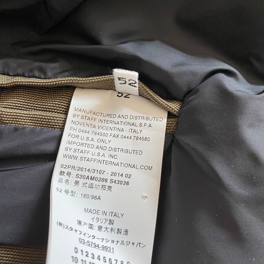 [52] 메종 마틴 마르지엘라 레플리카 밀리터리 봄버 자켓 상품이미지8