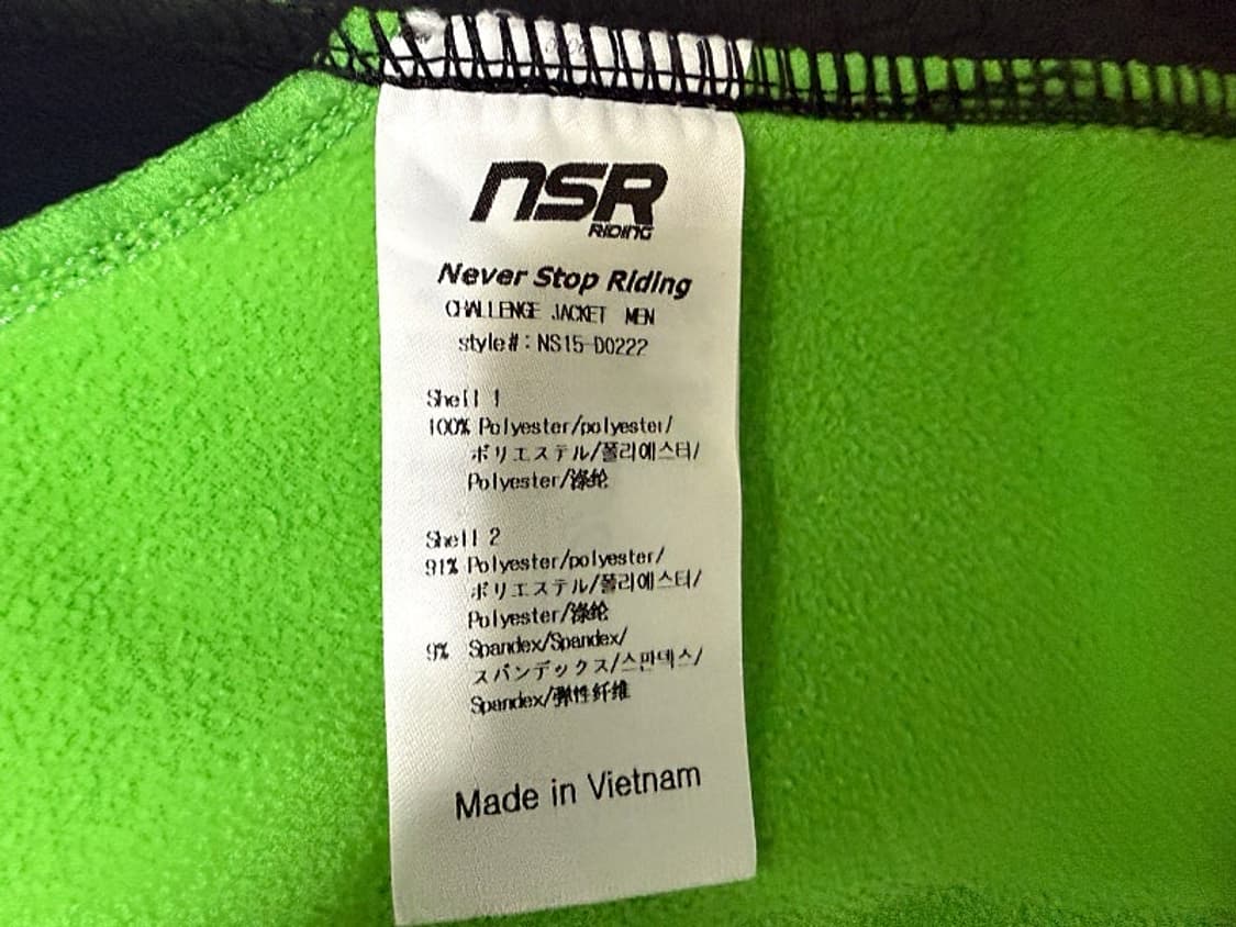 NSR 라이딩 져지 자켓 남성용 100사이즈 상품이미지6