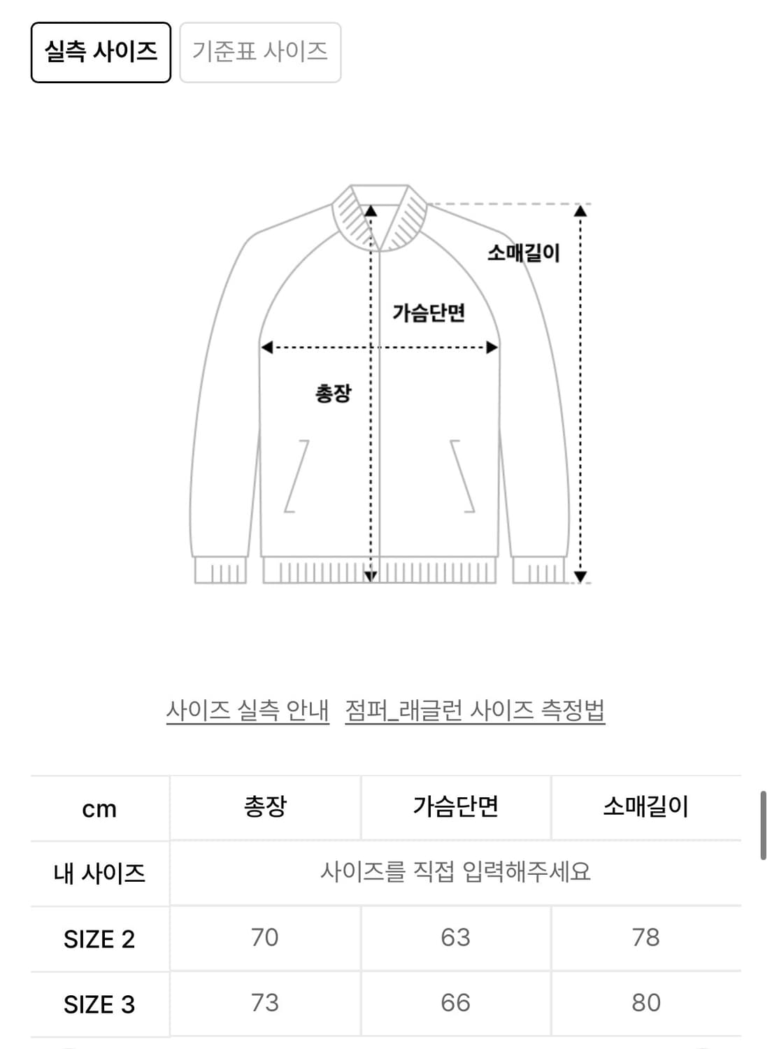 메인부스 오빗 후드집업 상품이미지2
