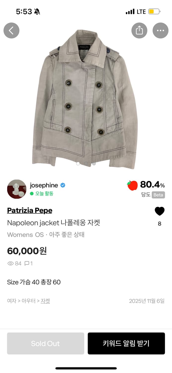 Napoleon jacket 나플레옹 자켓 상품이미지4