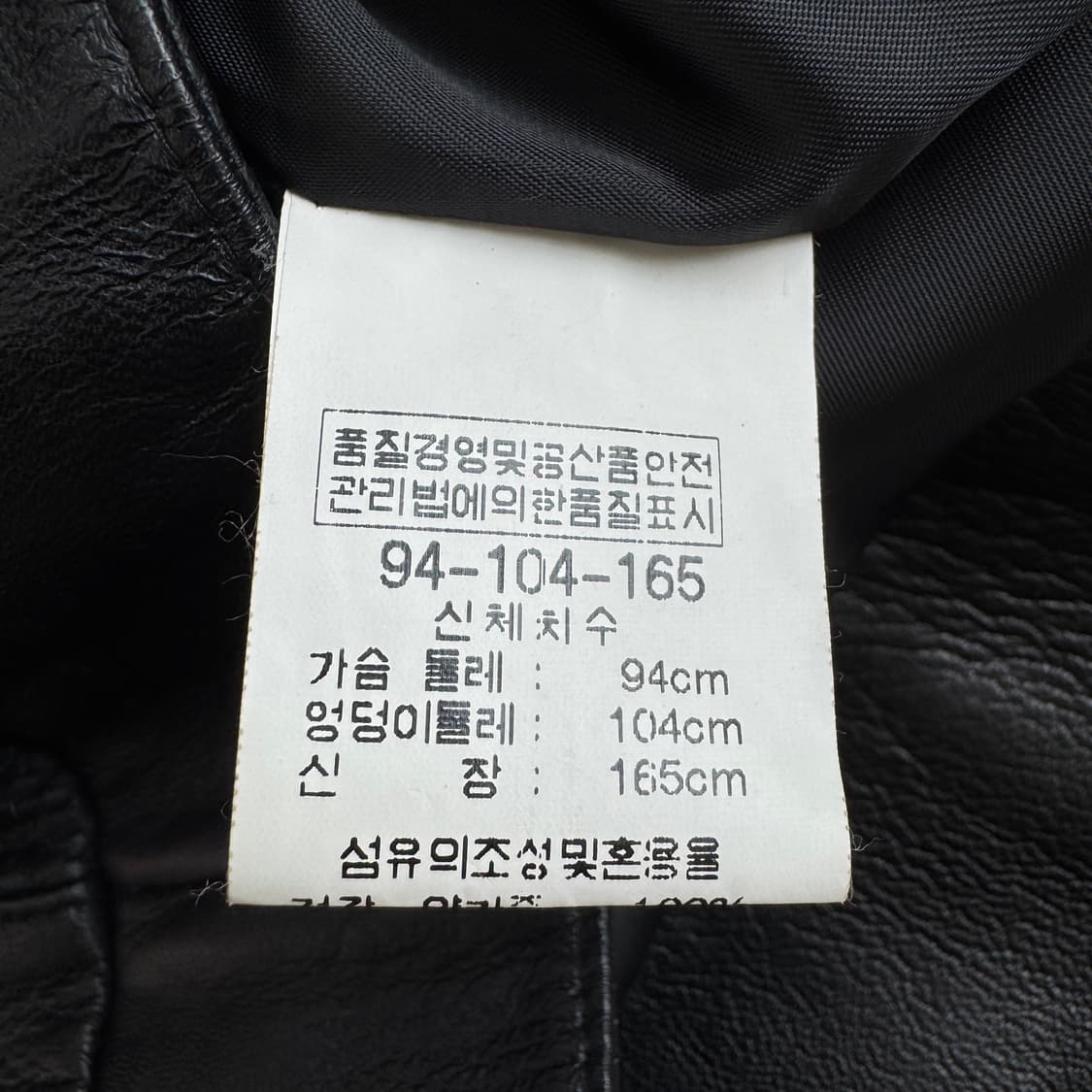 바이커 리얼레더 양가죽 가죽자켓 상품이미지8