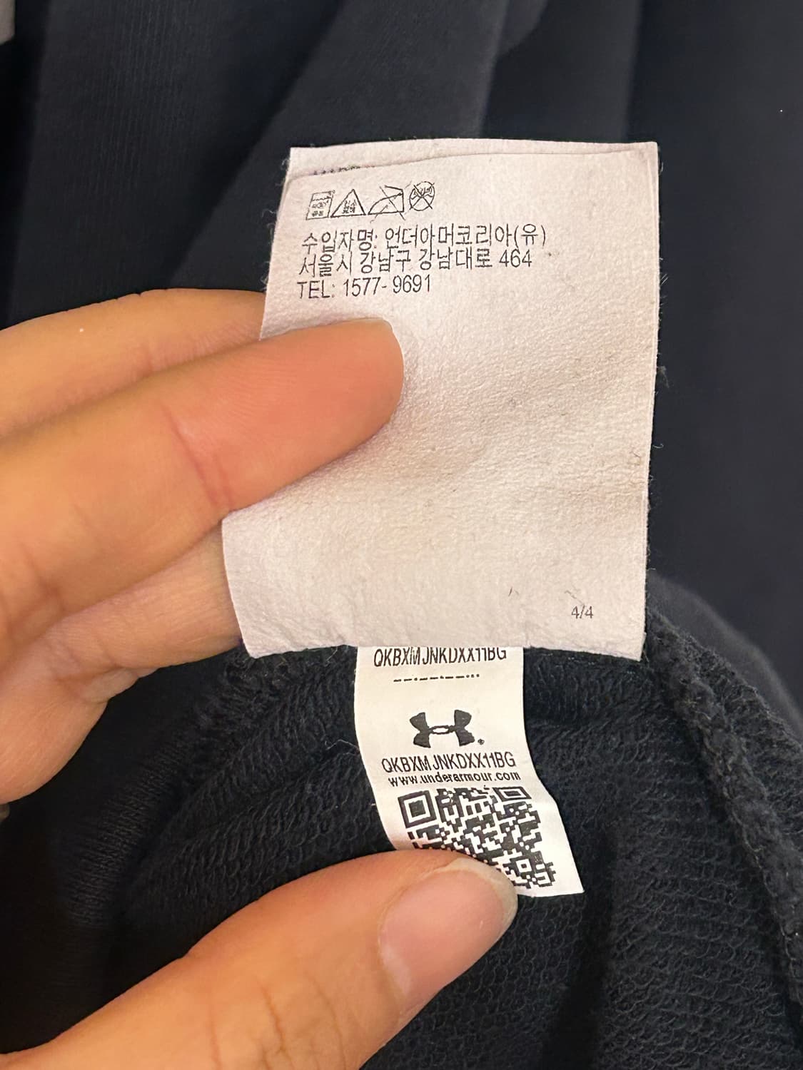 언더아머 빅로고 후드티 XXL 상품이미지6