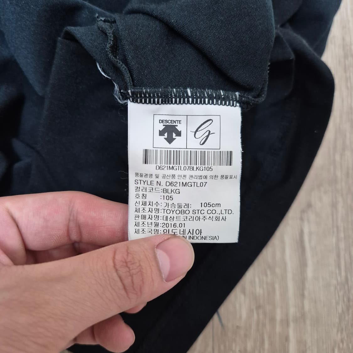 데상트 골프 남성 골프웨어 긴팔 카라티 상품이미지6