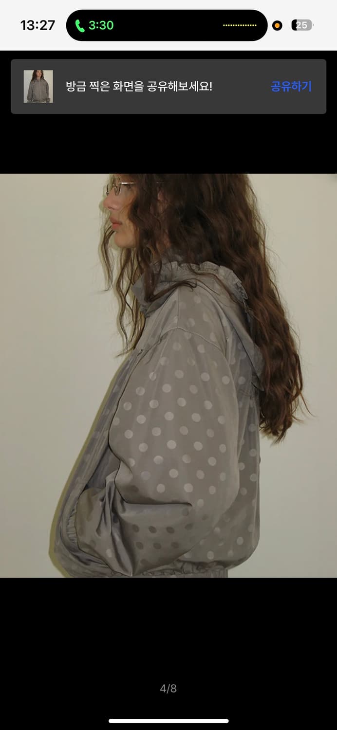 론론 도트 후드 바람막이  상품이미지3