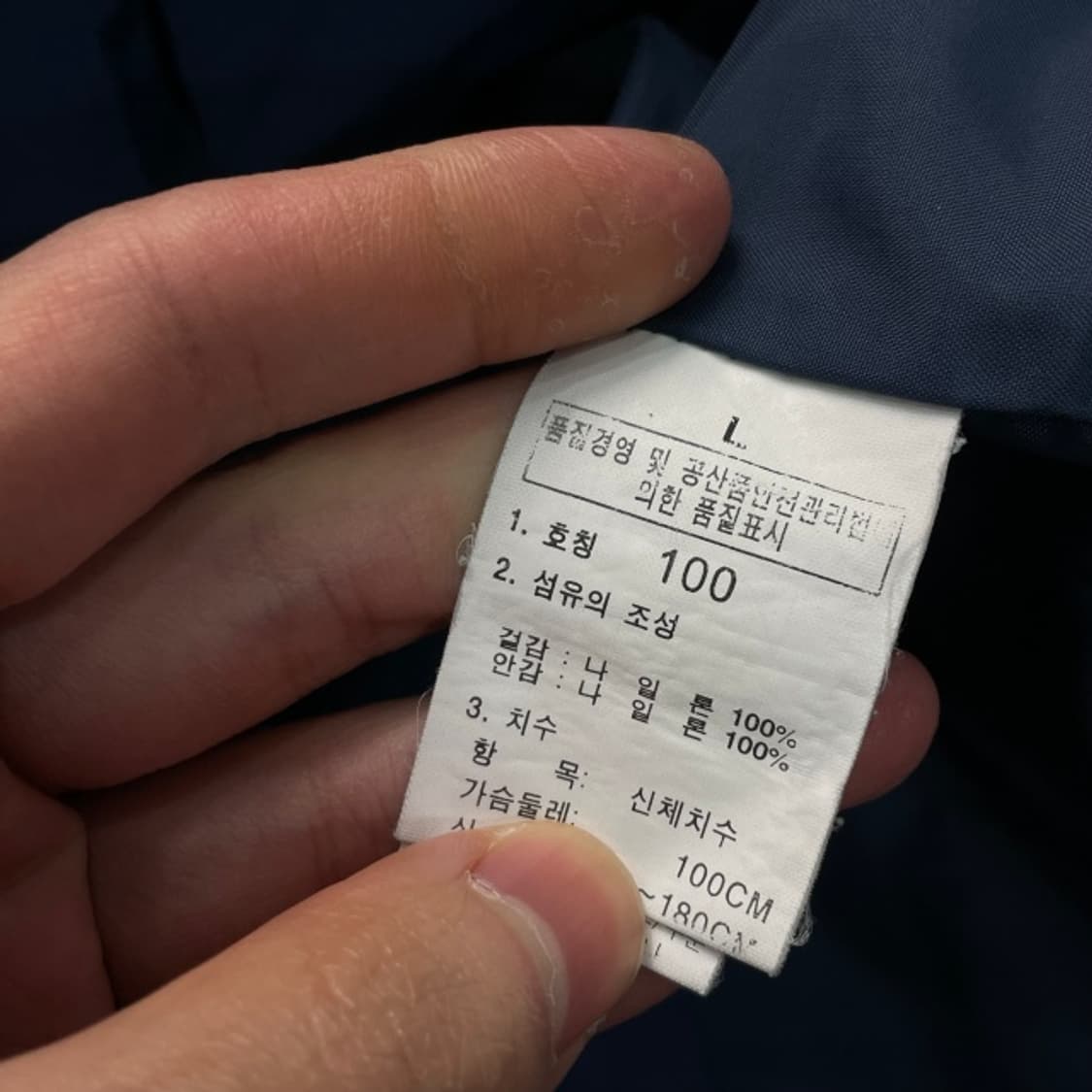 100 노스페이스 바람막이 상품이미지4