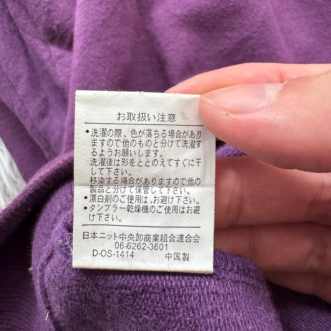 LAZY DAISY 일본빈티지 y2k 면 집업 빈티지집업 y2k집업 상품이미지8