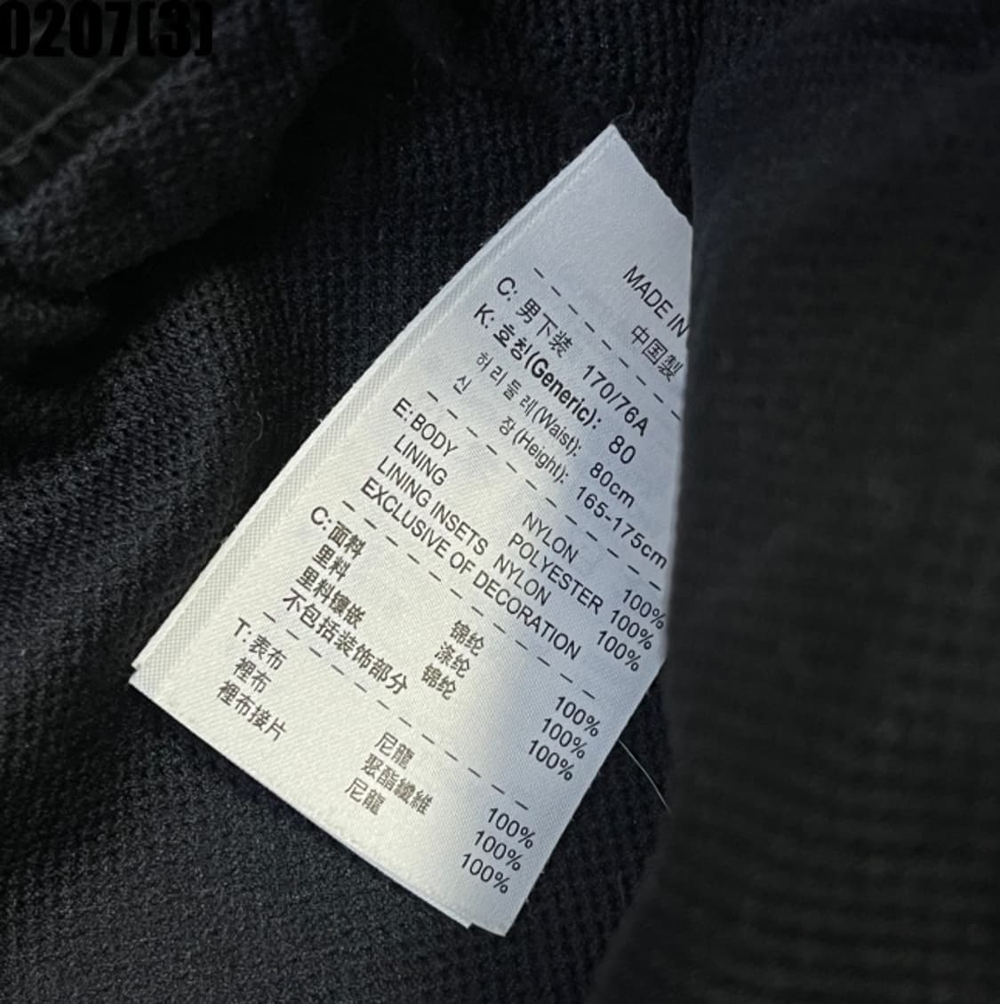 나이키 트레이닝 팬츠 상품이미지4