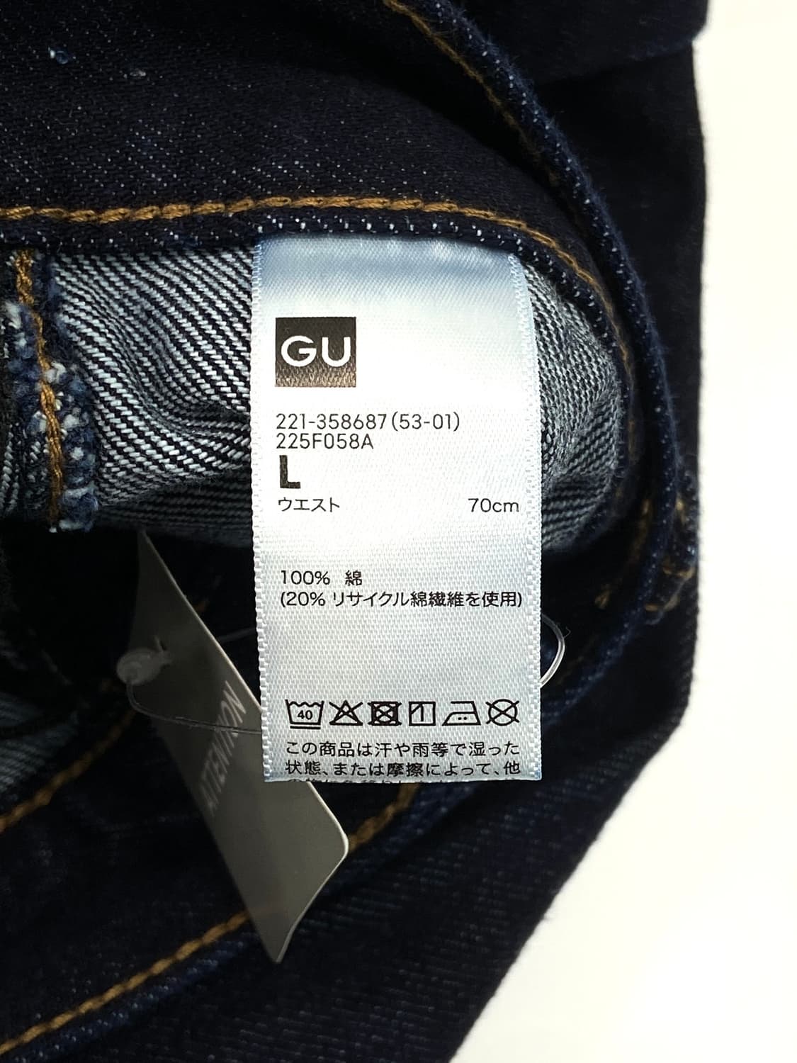rokh x GU WIDE DENIM PANTS 상품이미지8