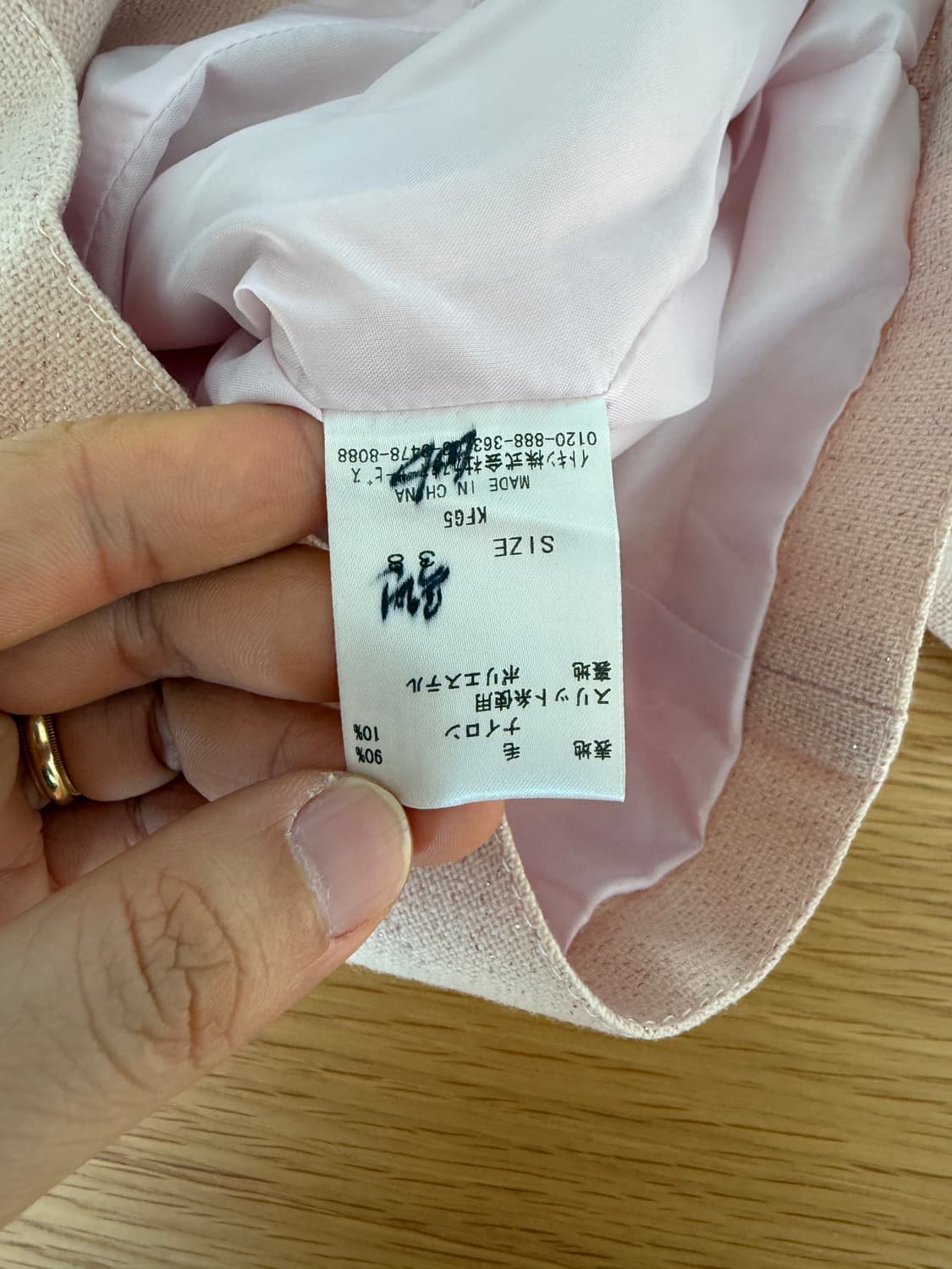 올드 꾸레쥬(courreges) 울 라이더 자켓 상품이미지9