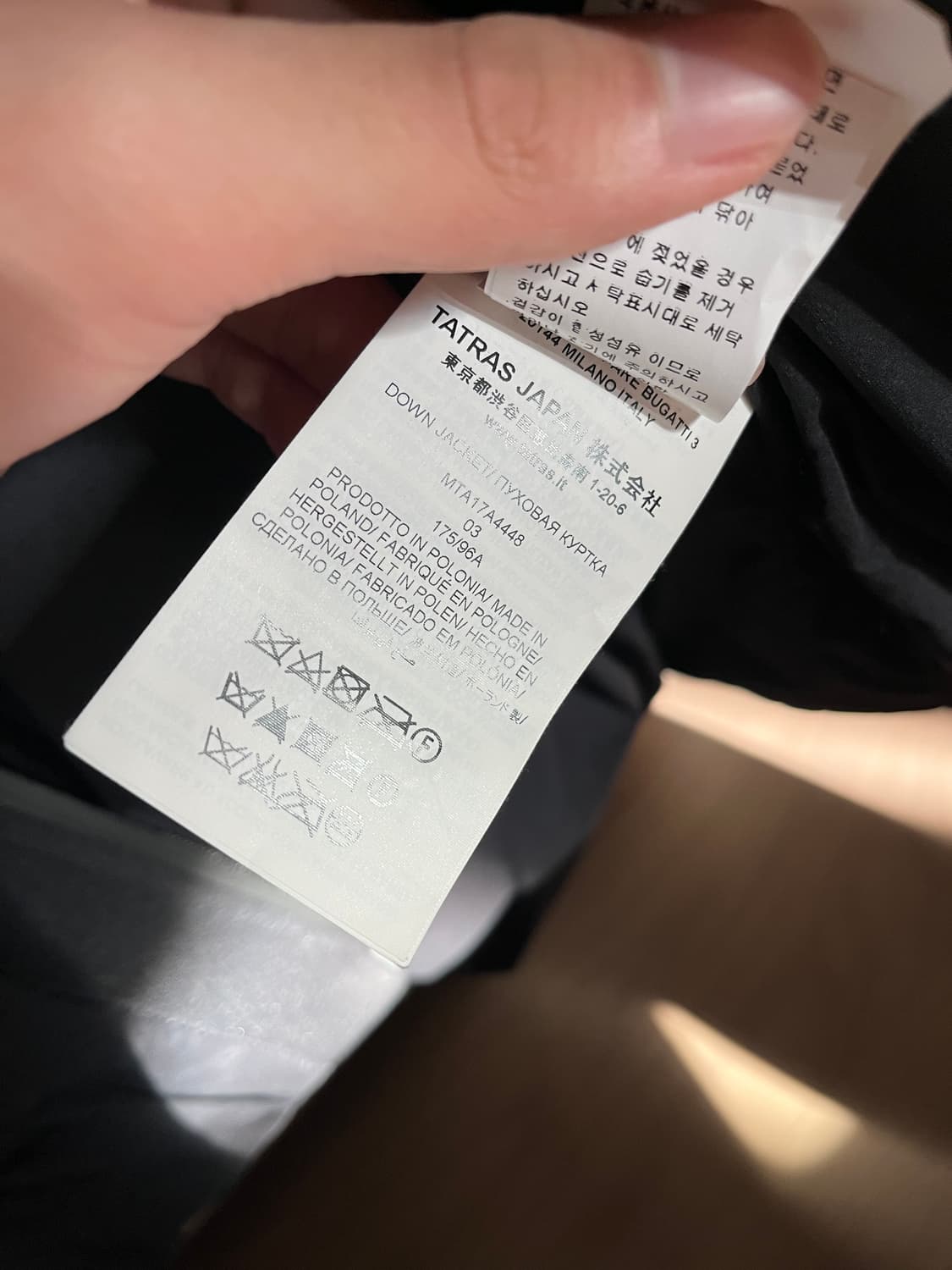 타트라스 경량패딩 상품이미지3