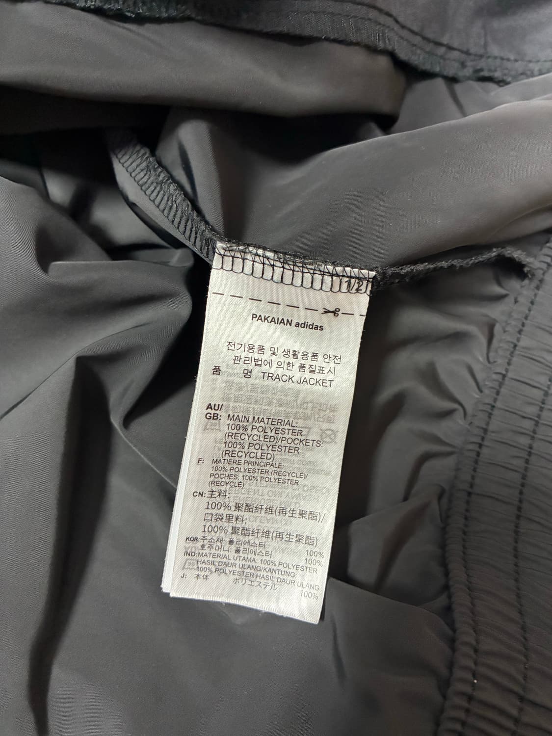 아디다스 트랙탑  상품이미지3