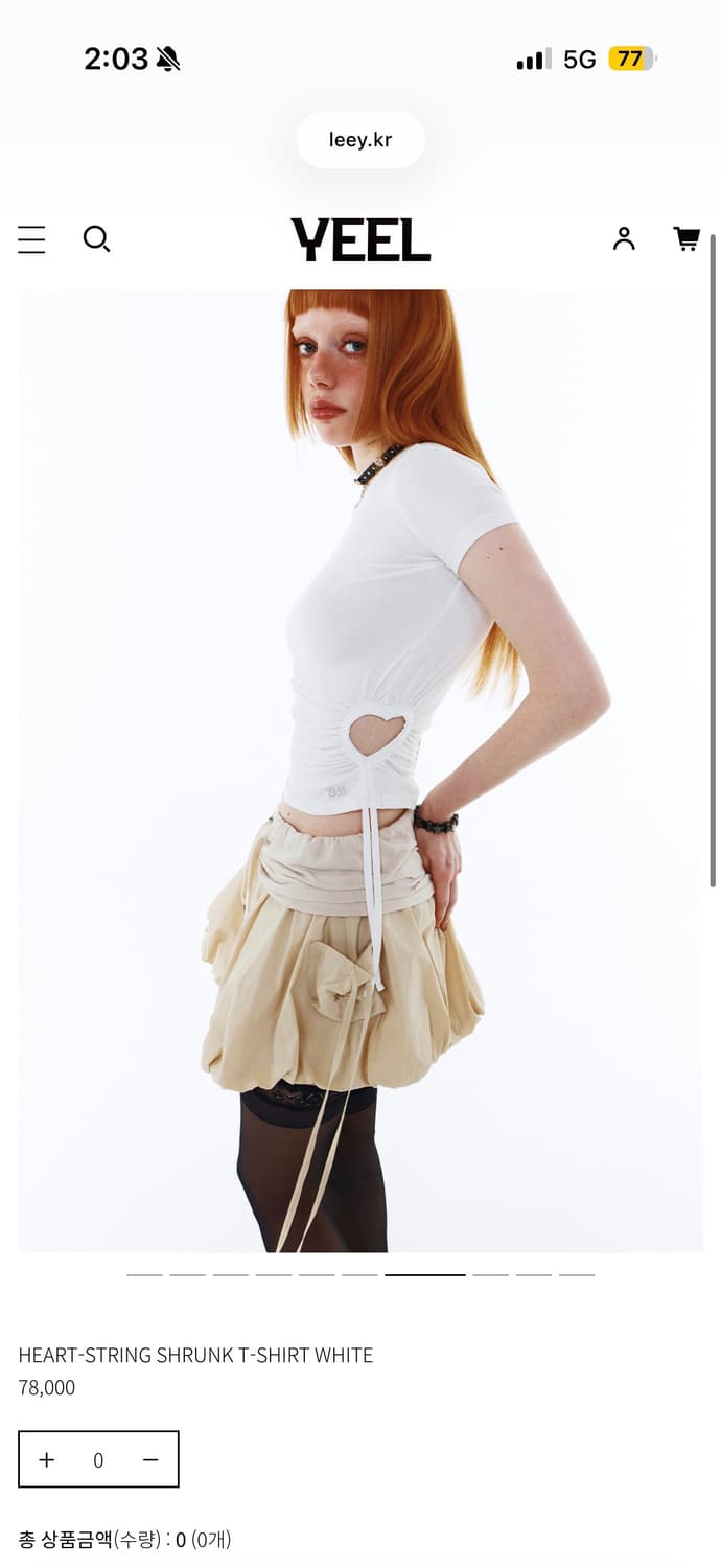 Yeel 와이이이엘 티셔츠 상품이미지2