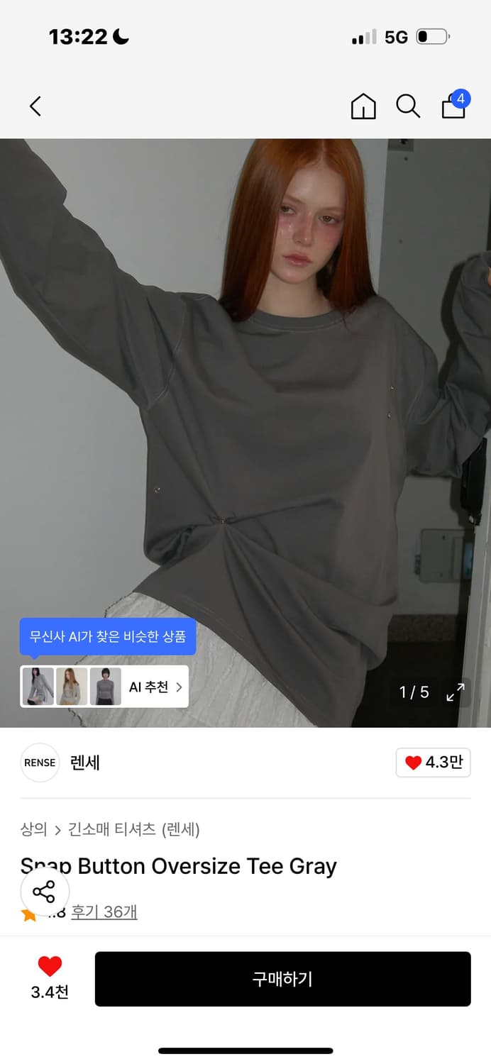 렌세 상품이미지1